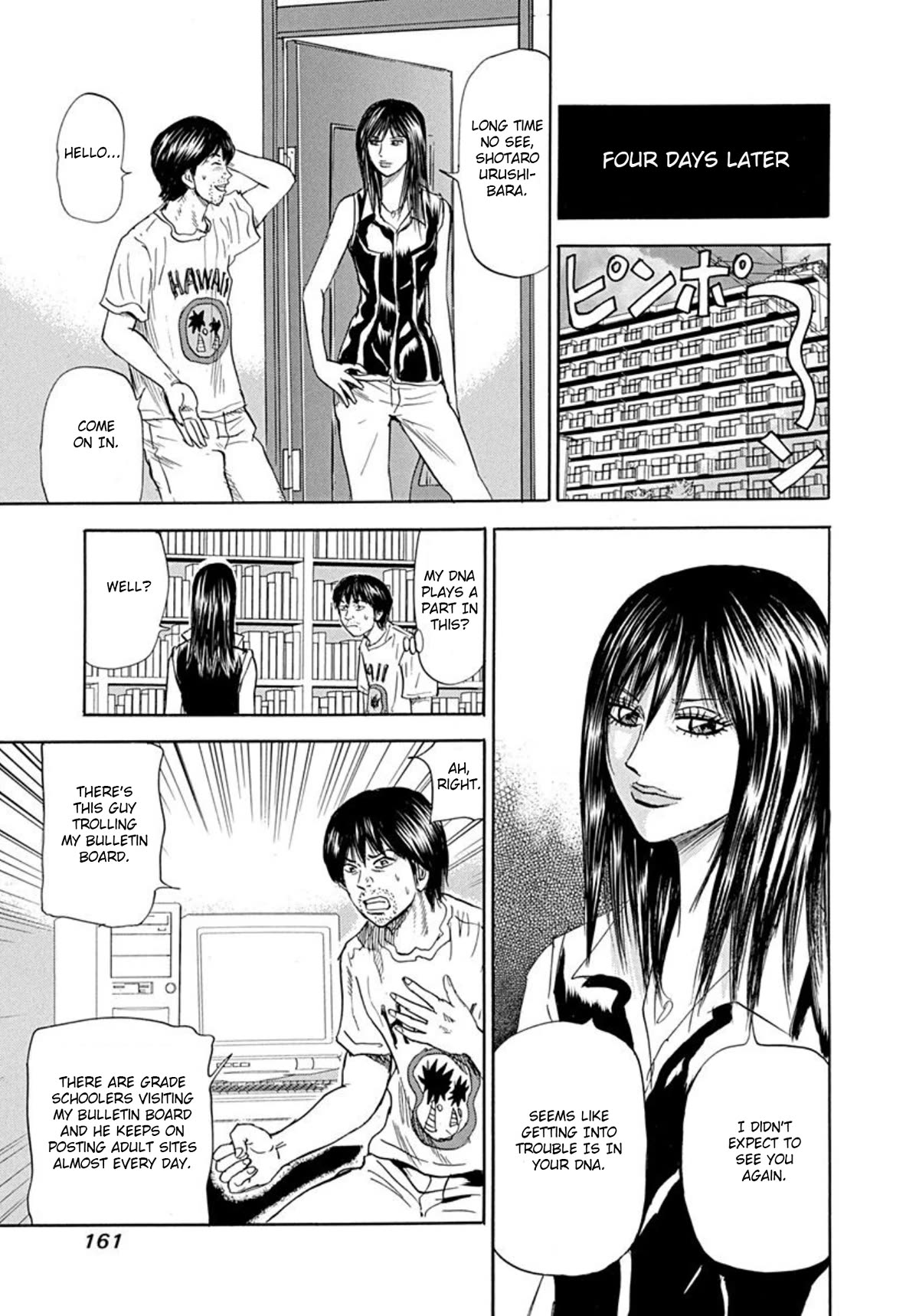 Revenge Shop Chapter 67 page 5 - Chapter 67: Delete