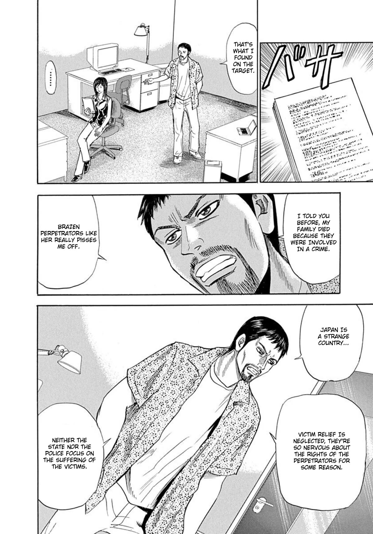 Revenge Shop Chapter 68 page 16 - Chapter 68: The Woman Who Lost Her Face