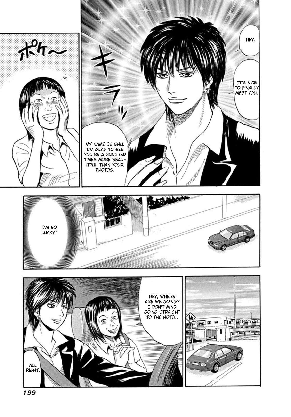 Revenge Shop Chapter 68 page 19 - Chapter 68: The Woman Who Lost Her Face