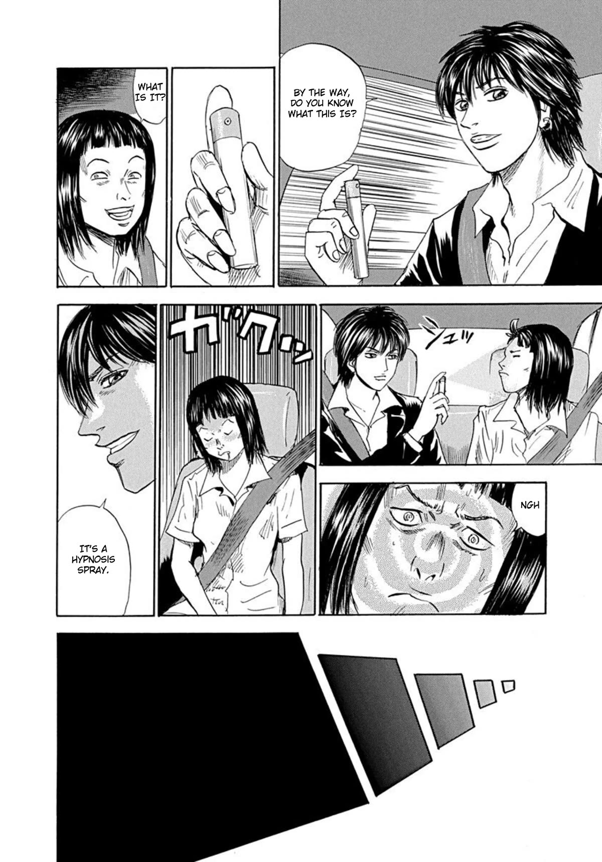 Revenge Shop Chapter 68 page 20 - Chapter 68: The Woman Who Lost Her Face
