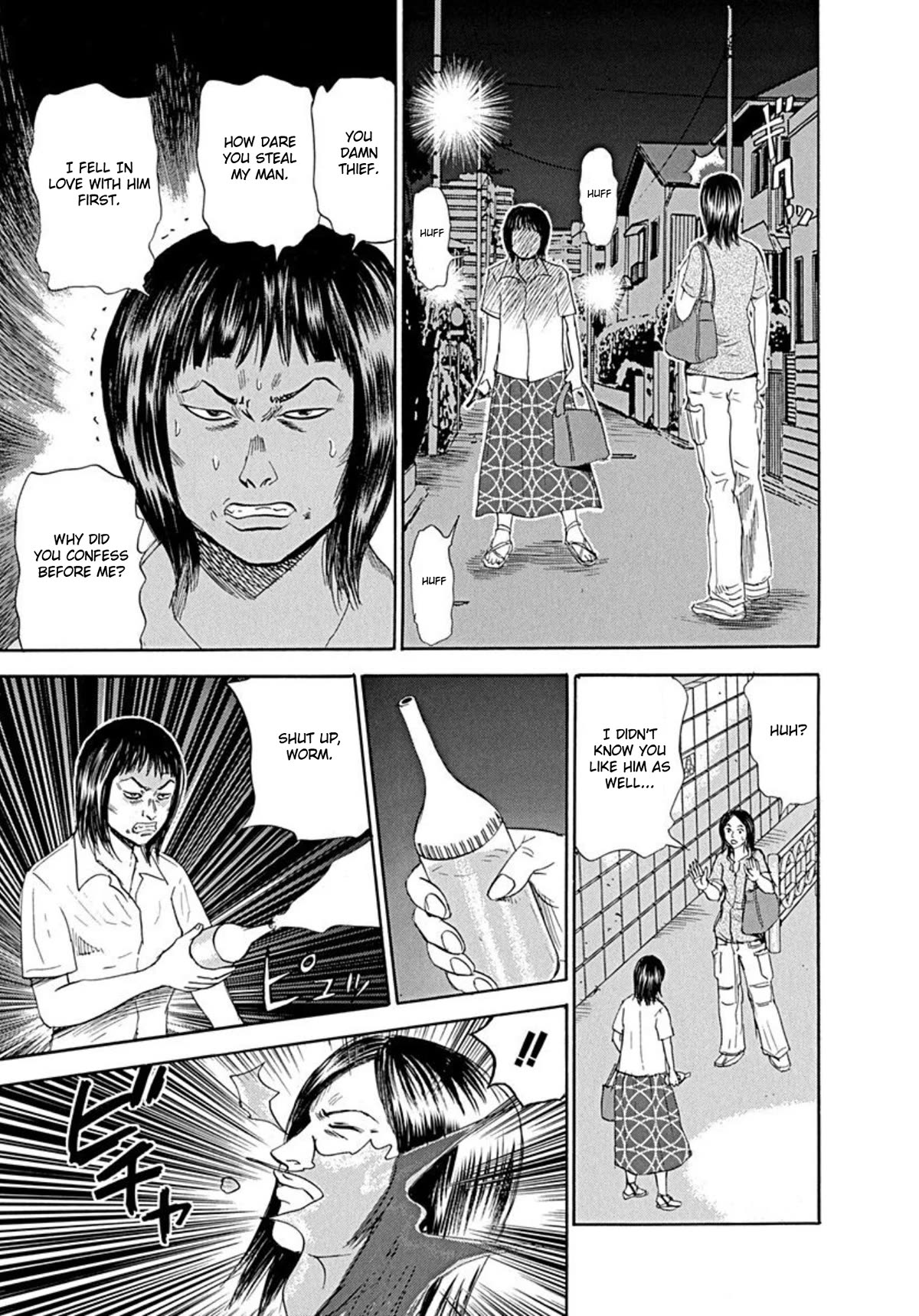 Revenge Shop Chapter 68 page 3 - Chapter 68: The Woman Who Lost Her Face