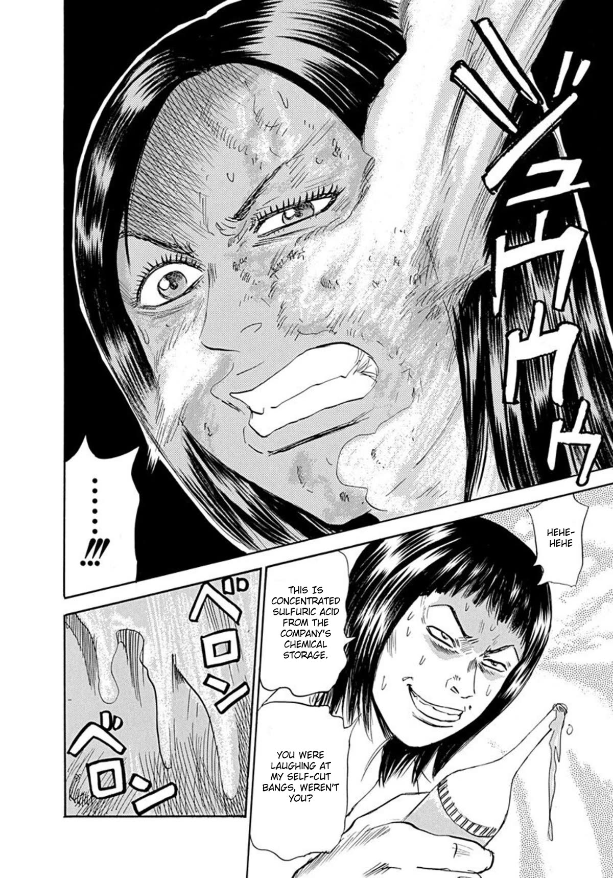 Revenge Shop Chapter 68 page 4 - Chapter 68: The Woman Who Lost Her Face