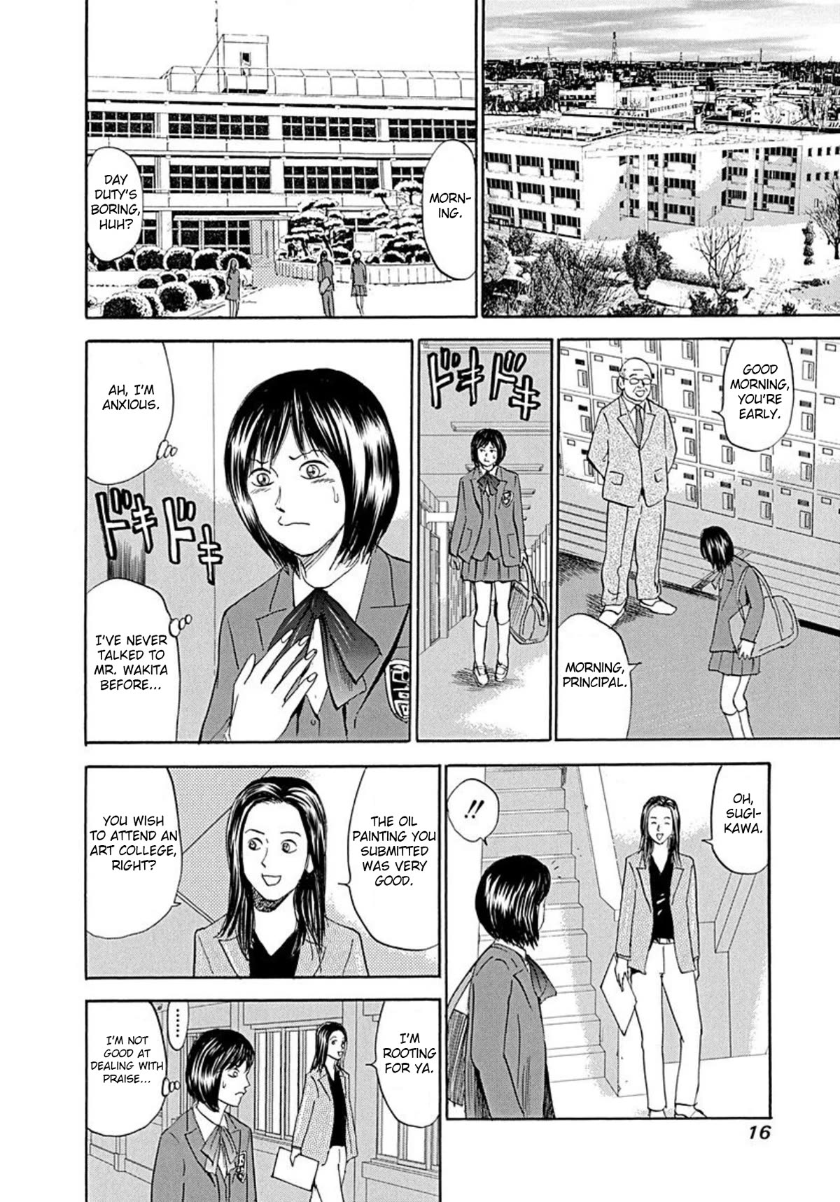 Revenge Shop Chapter 69 page 12 - Chapter 69: Revival! Rina Sugikawa