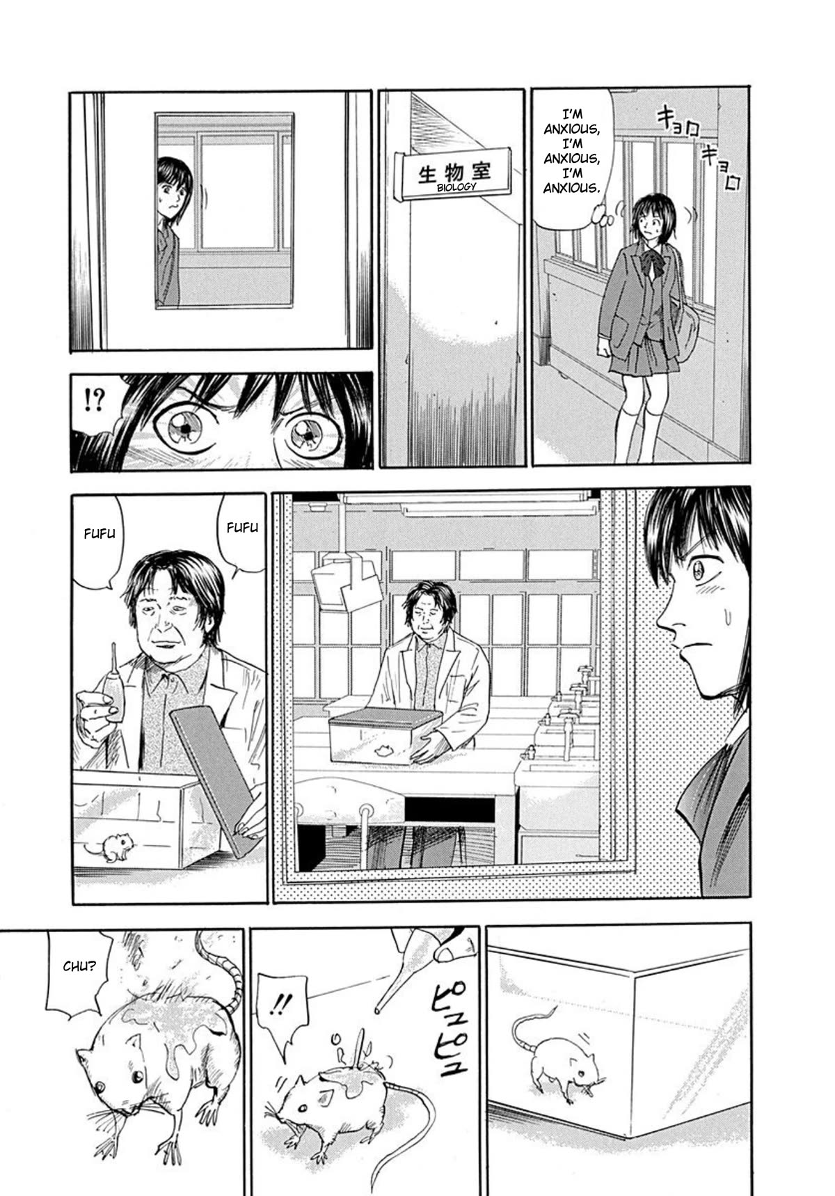 Revenge Shop Chapter 69 page 13 - Chapter 69: Revival! Rina Sugikawa