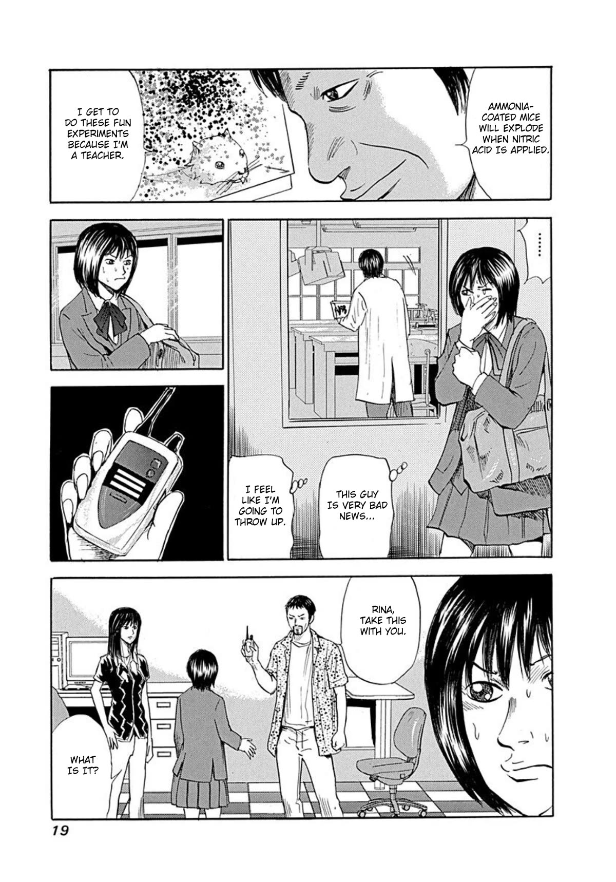 Revenge Shop Chapter 69 page 15 - Chapter 69: Revival! Rina Sugikawa