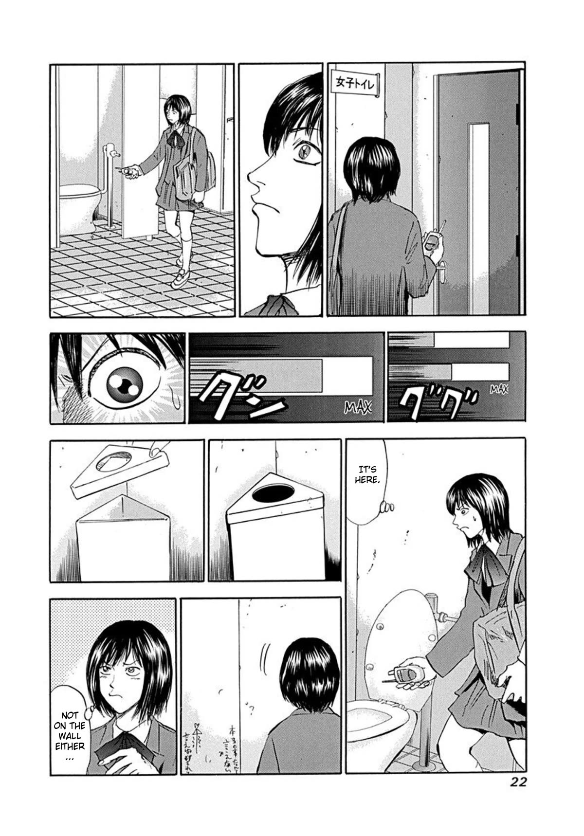 Revenge Shop Chapter 69 page 18 - Chapter 69: Revival! Rina Sugikawa