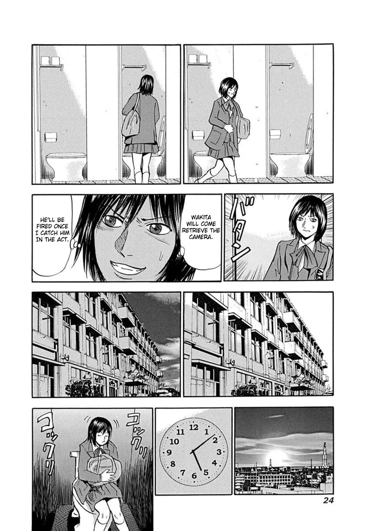 Revenge Shop Chapter 69 page 20 - Chapter 69: Revival! Rina Sugikawa