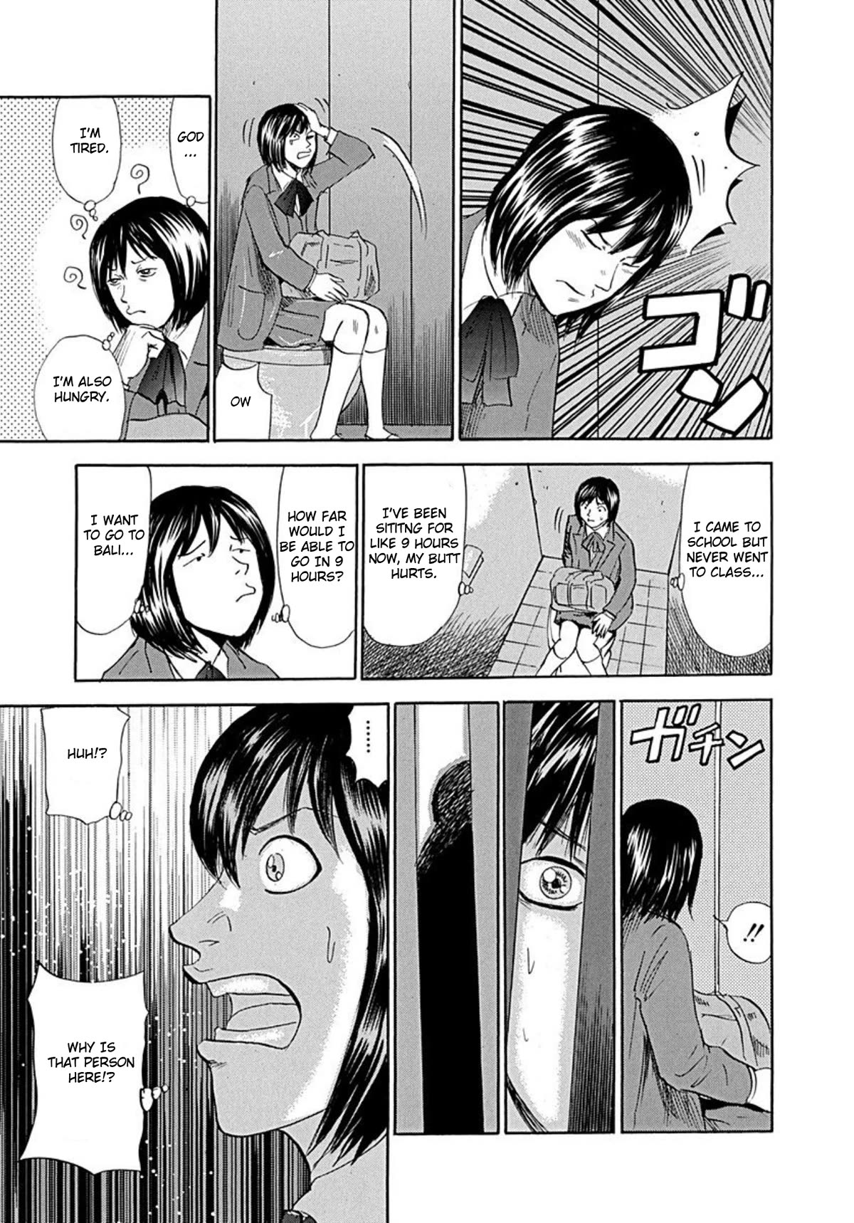 Revenge Shop Chapter 69 page 21 - Chapter 69: Revival! Rina Sugikawa