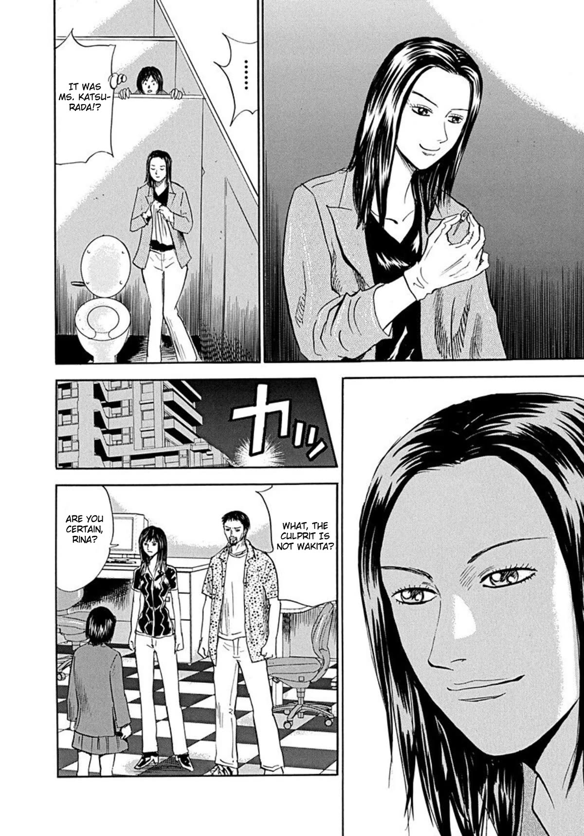 Revenge Shop Chapter 69 page 22 - Chapter 69: Revival! Rina Sugikawa