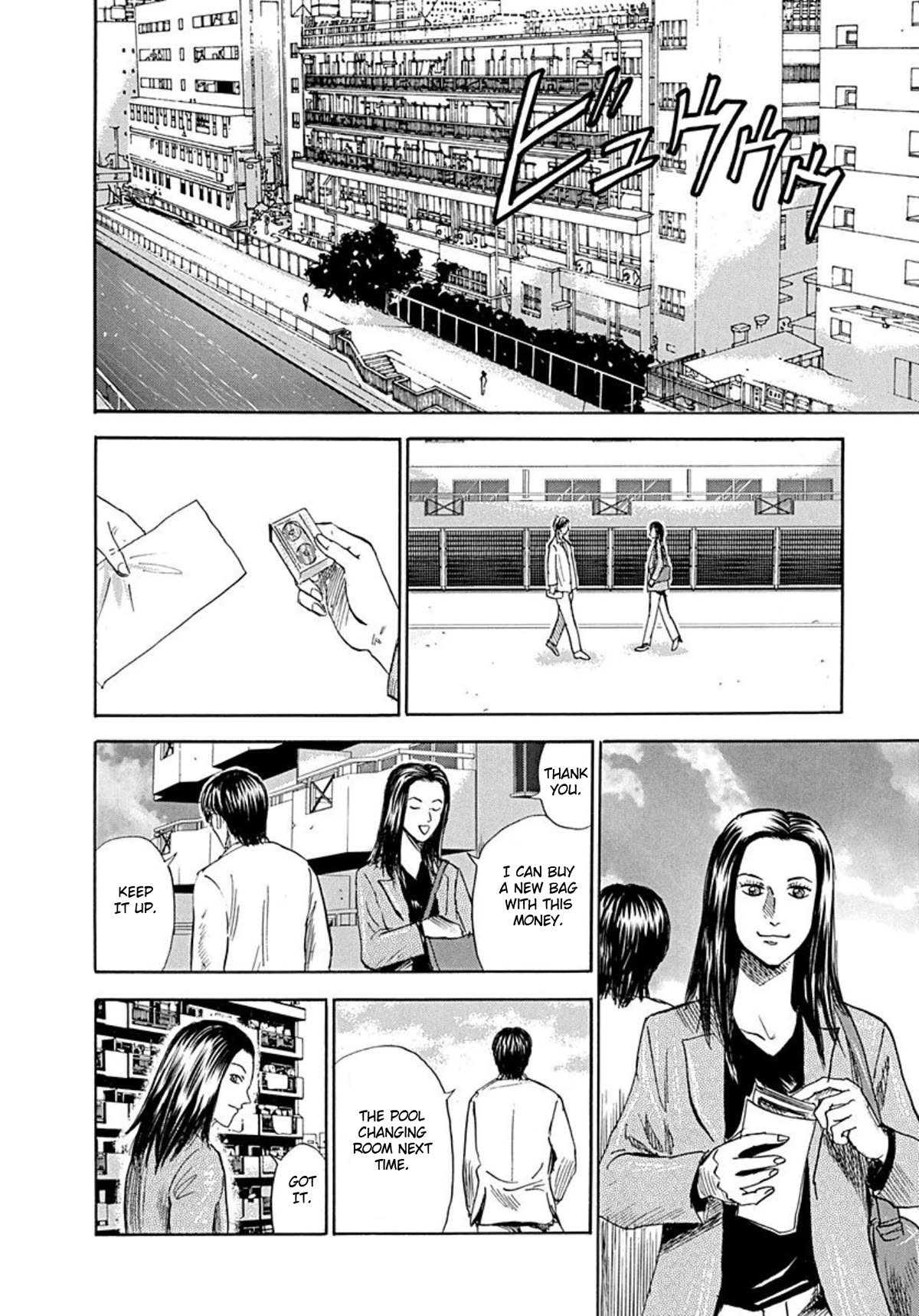 Revenge Shop Chapter 69 page 24 - Chapter 69: Revival! Rina Sugikawa