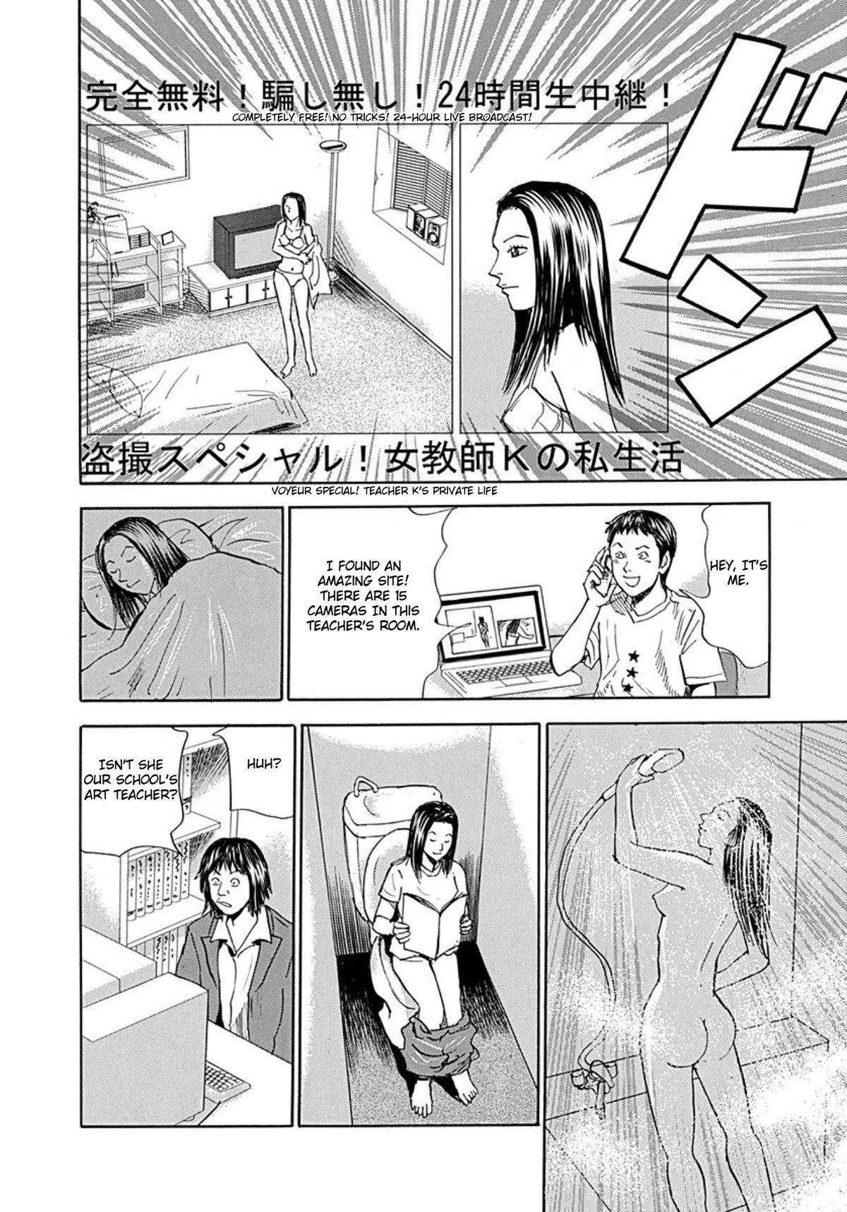 Revenge Shop Chapter 69 page 26 - Chapter 69: Revival! Rina Sugikawa