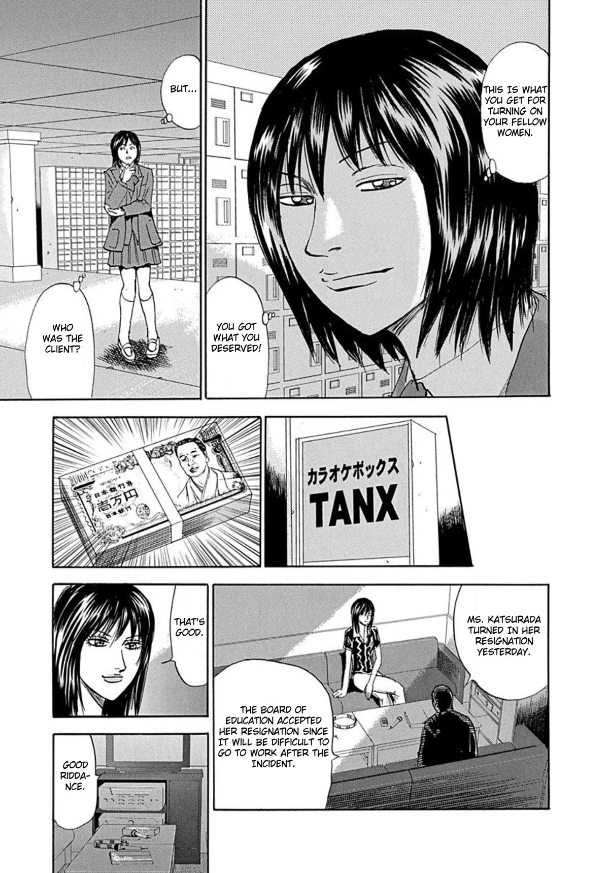 Revenge Shop Chapter 69 page 29 - Chapter 69: Revival! Rina Sugikawa