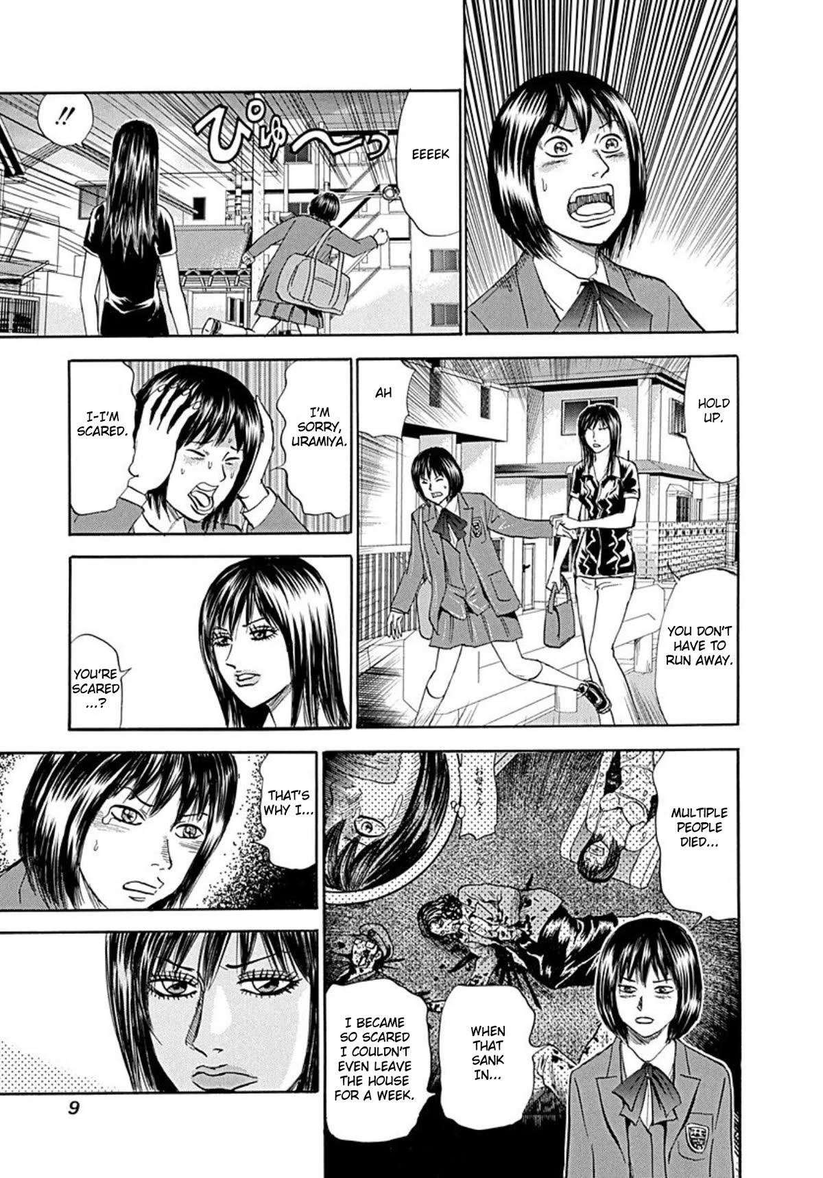 Revenge Shop Chapter 69 page 5 - Chapter 69: Revival! Rina Sugikawa
