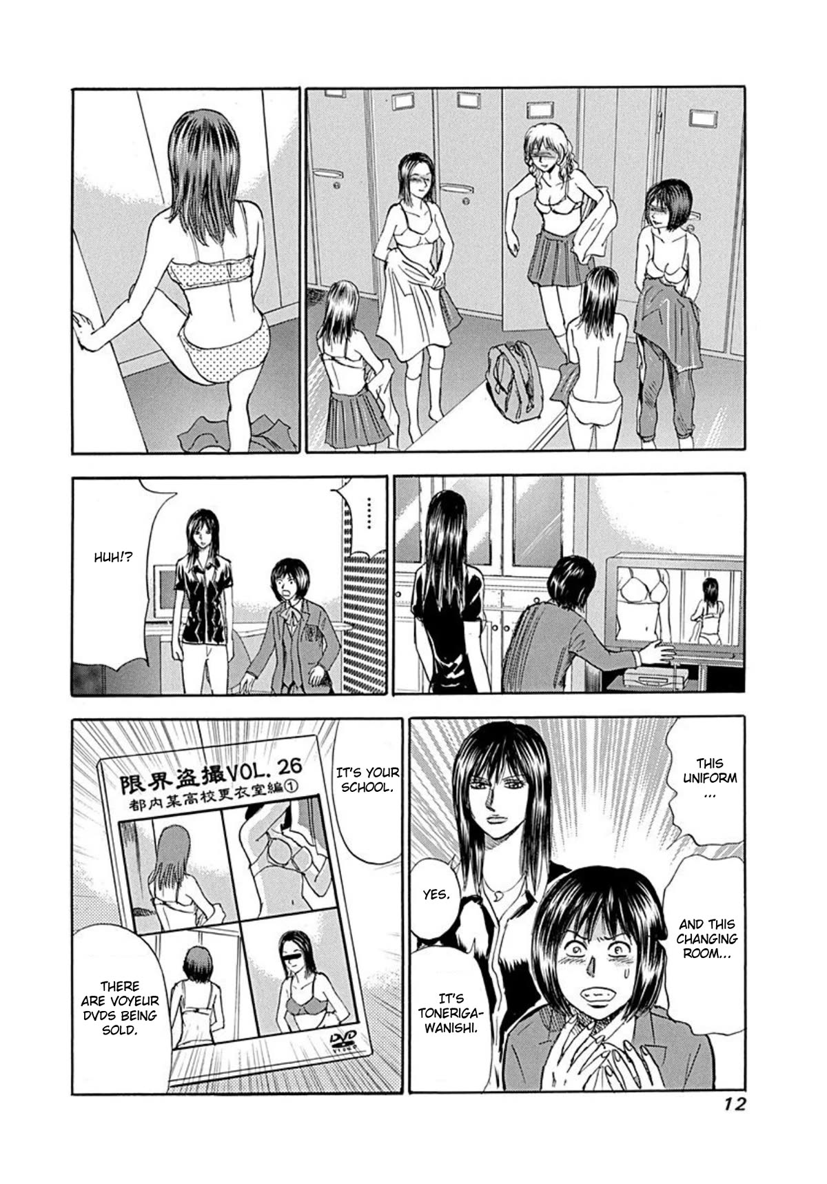 Revenge Shop Chapter 69 page 8 - Chapter 69: Revival! Rina Sugikawa