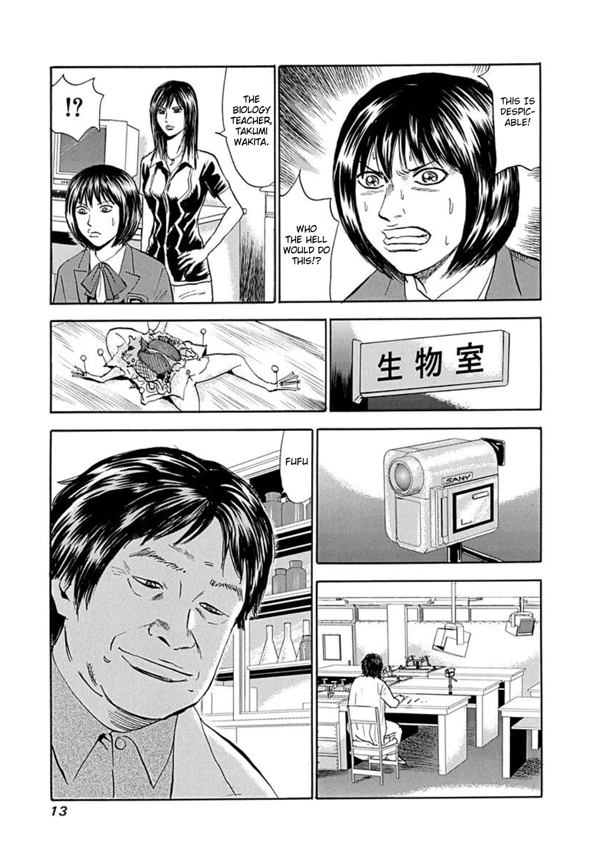 Revenge Shop Chapter 69 page 9 - Chapter 69: Revival! Rina Sugikawa