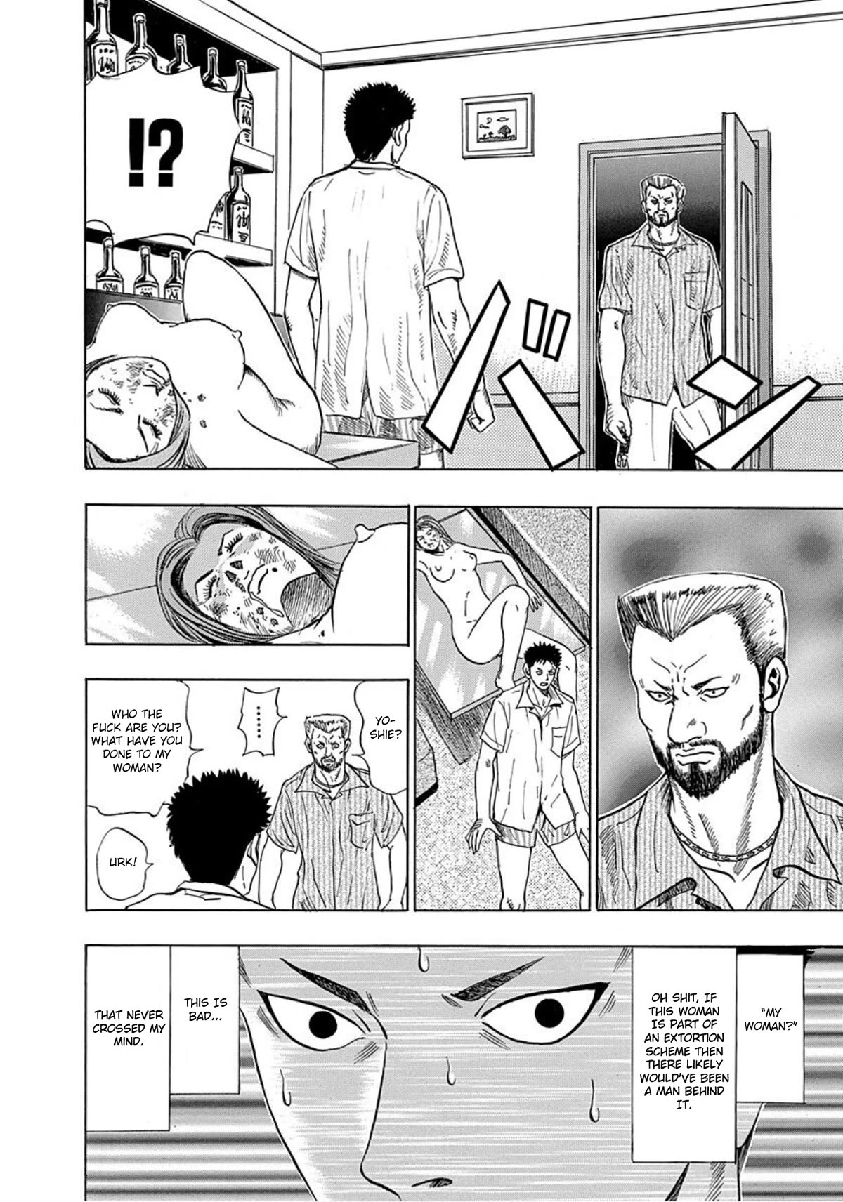 Revenge Shop Chapter 7 page 26 - Chapter 7: Employee Training