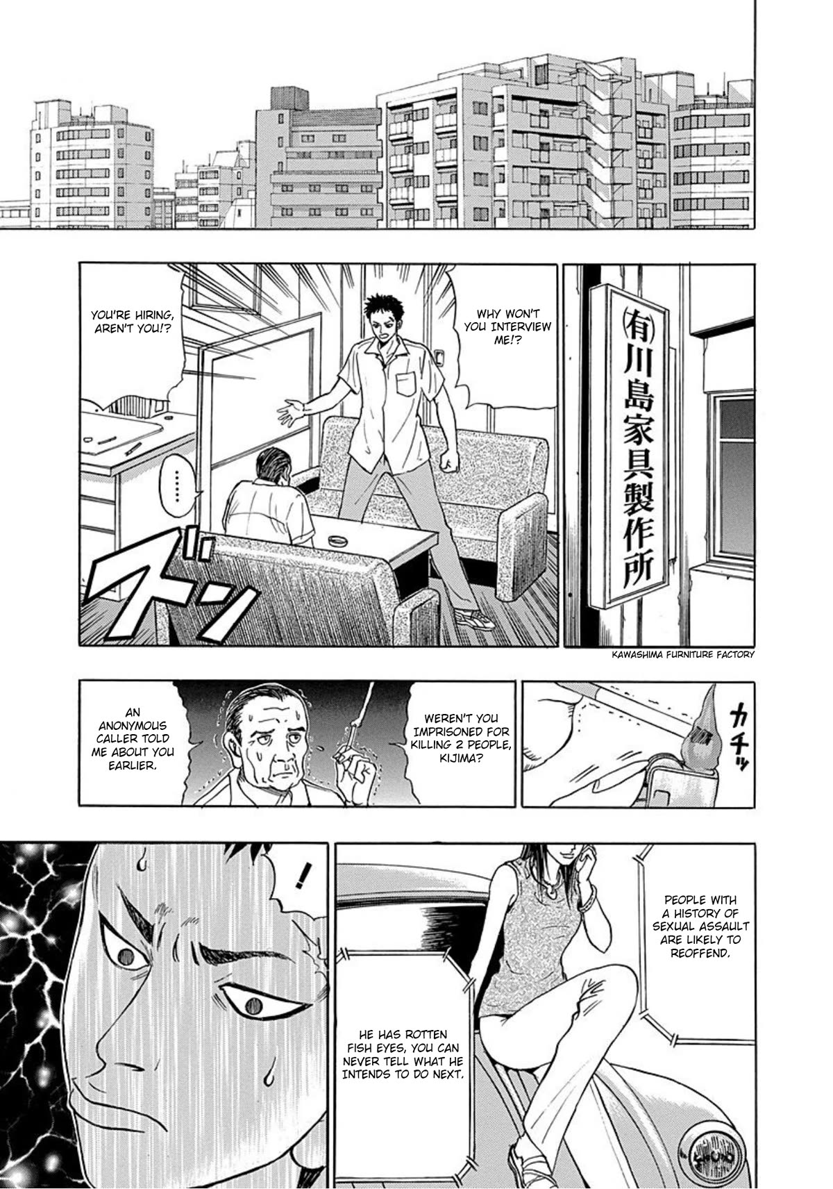 Revenge Shop Chapter 7 page 7 - Chapter 7: Employee Training