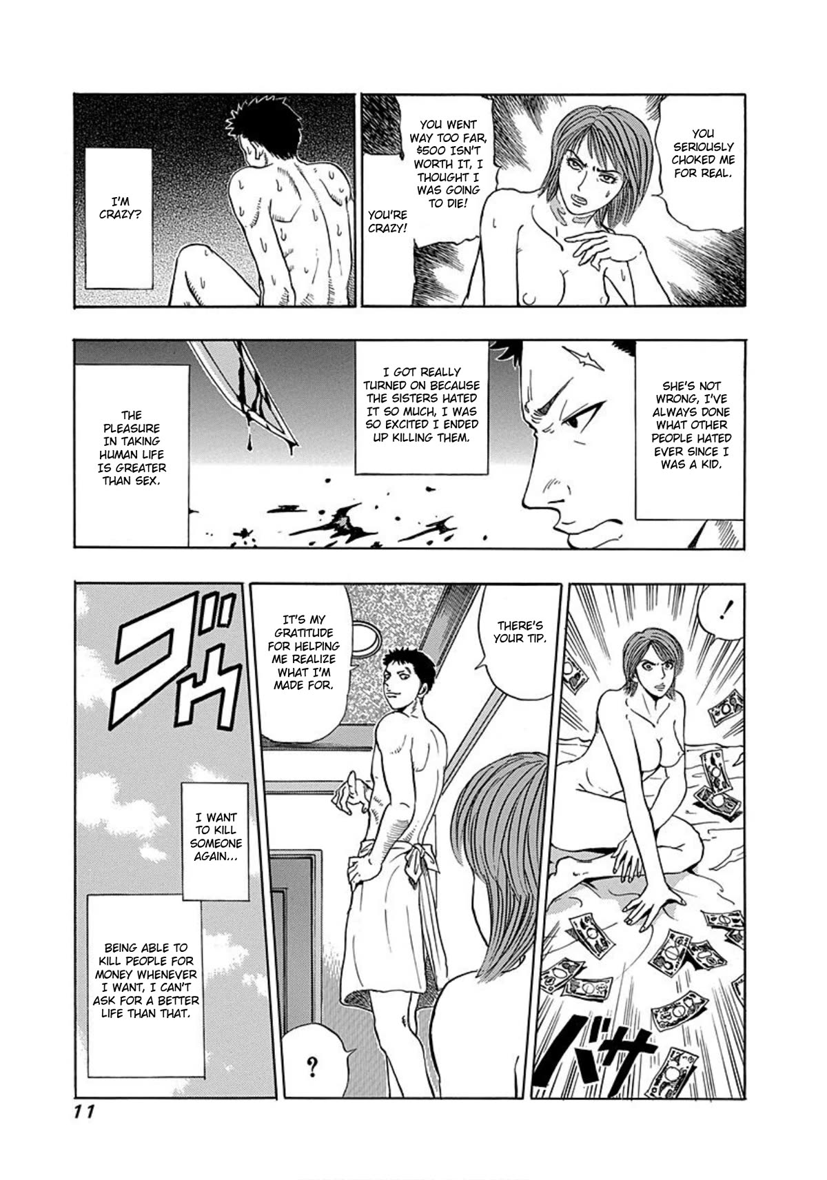 Revenge Shop Chapter 7 page 9 - Chapter 7: Employee Training