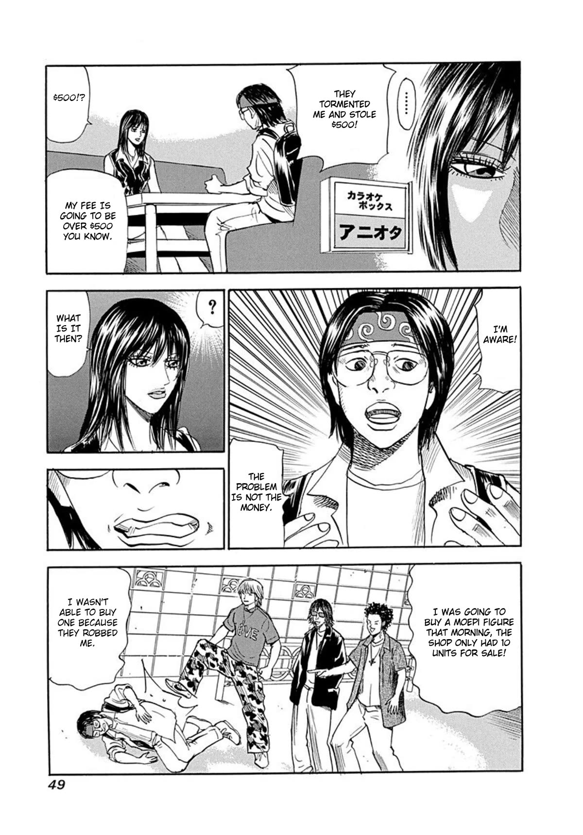 Revenge Shop Chapter 70 page 12 - Chapter 70: Otaku Hunting
