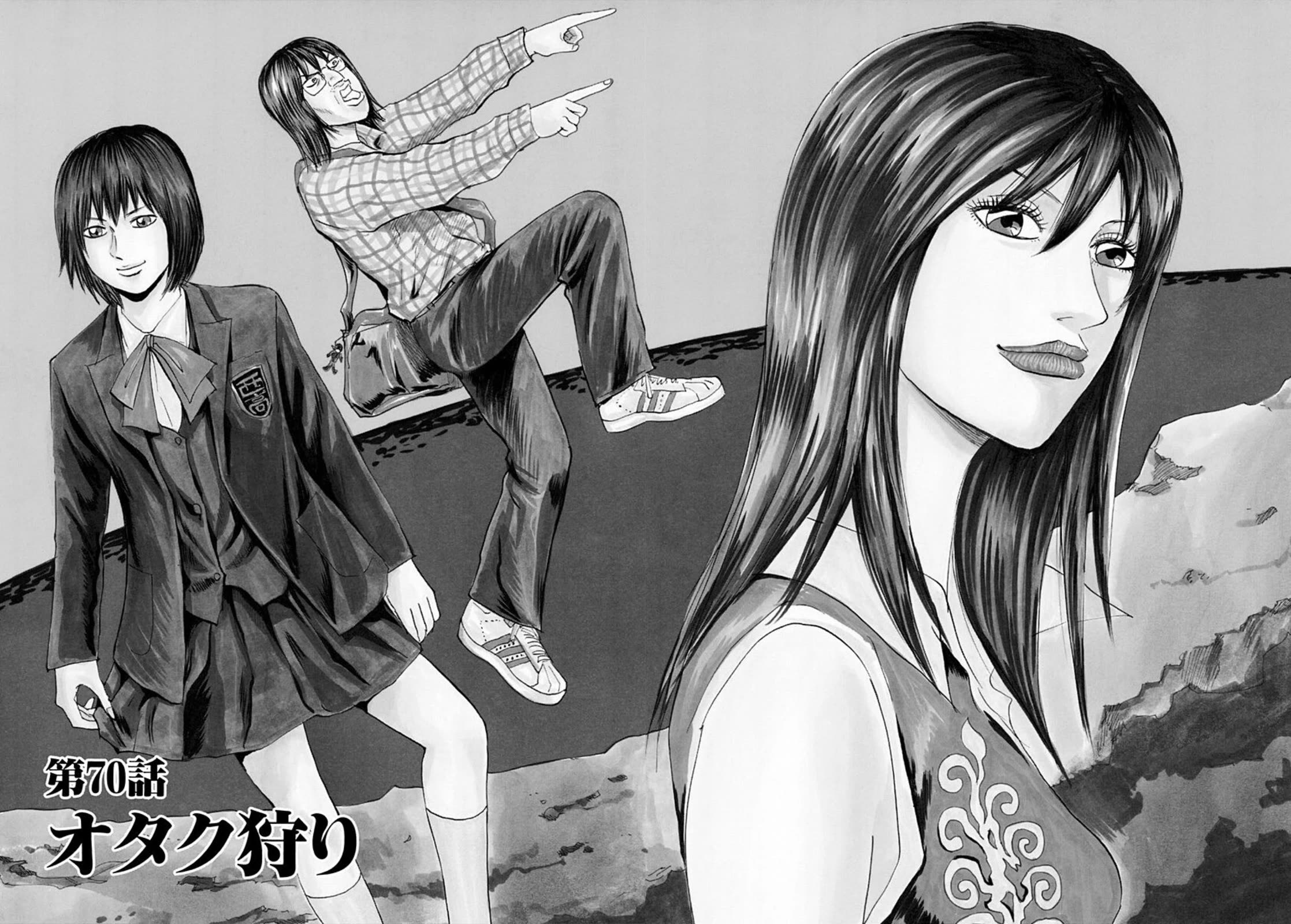 Revenge Shop Chapter 70 page 2 - Chapter 70: Otaku Hunting