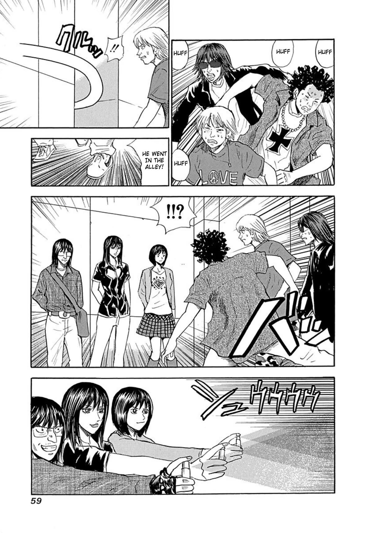 Revenge Shop Chapter 70 page 22 - Chapter 70: Otaku Hunting
