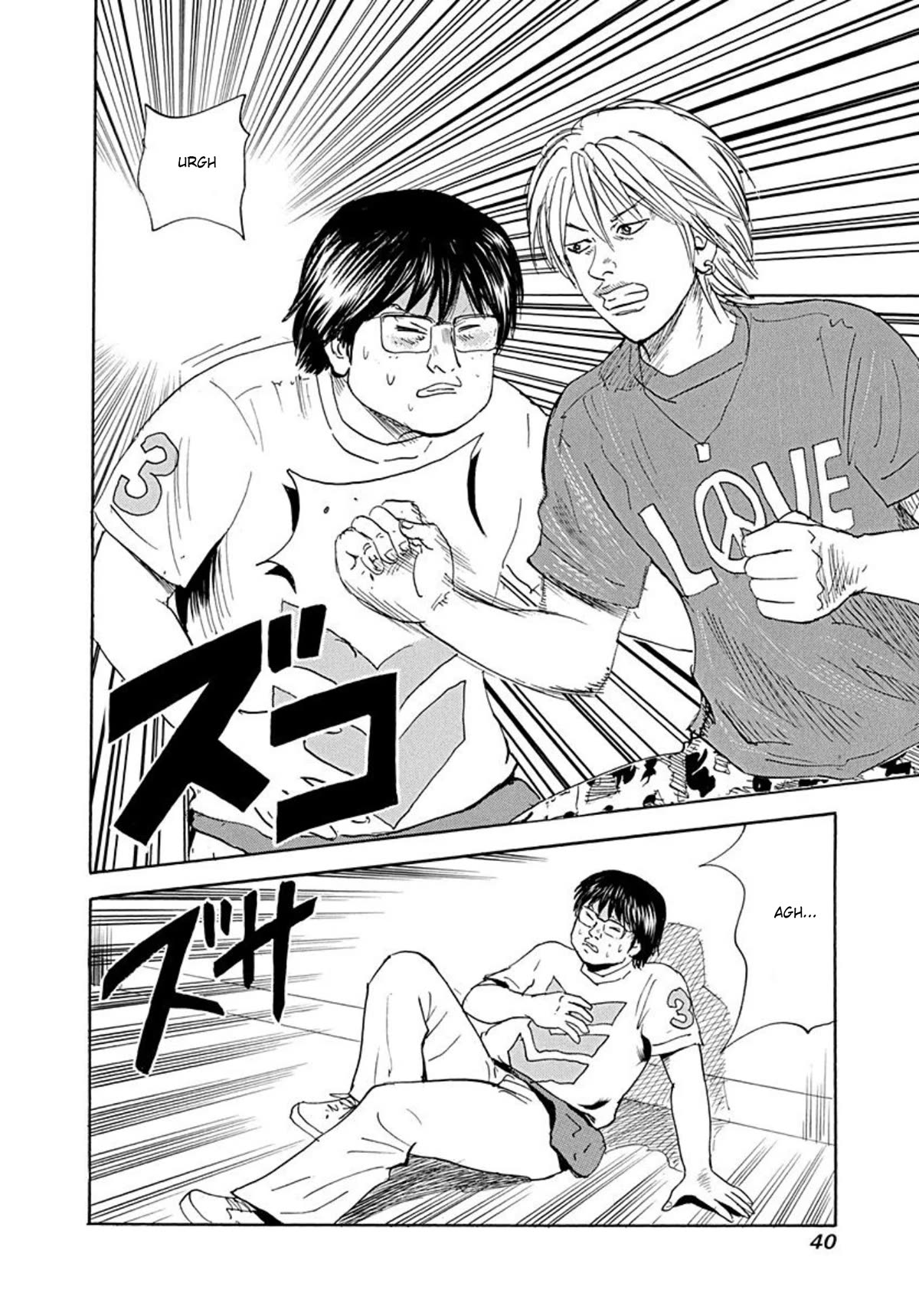 Revenge Shop Chapter 70 page 3 - Chapter 70: Otaku Hunting