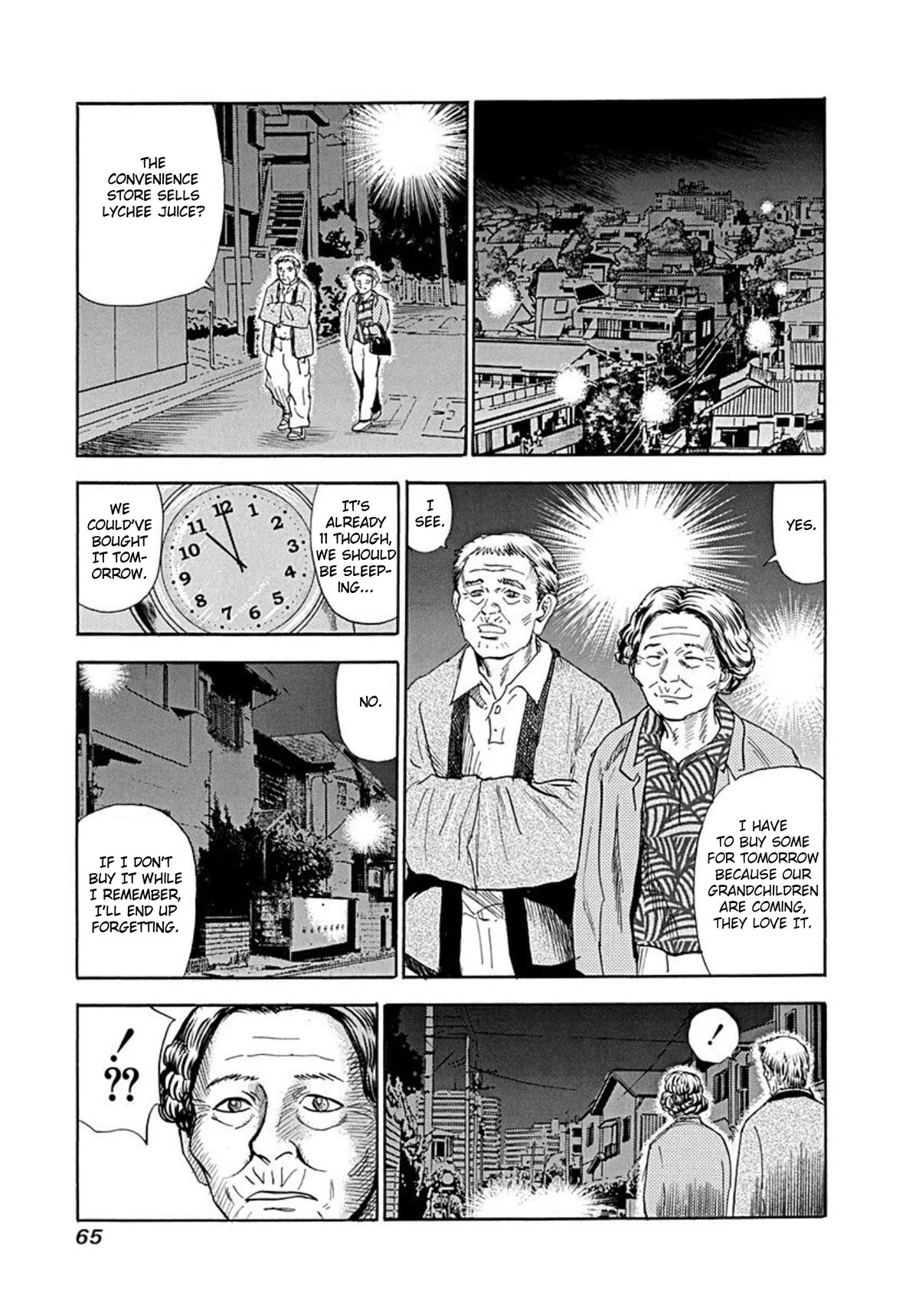 Revenge Shop Chapter 71 page 1 - Chapter 71: The Privileged Part 1