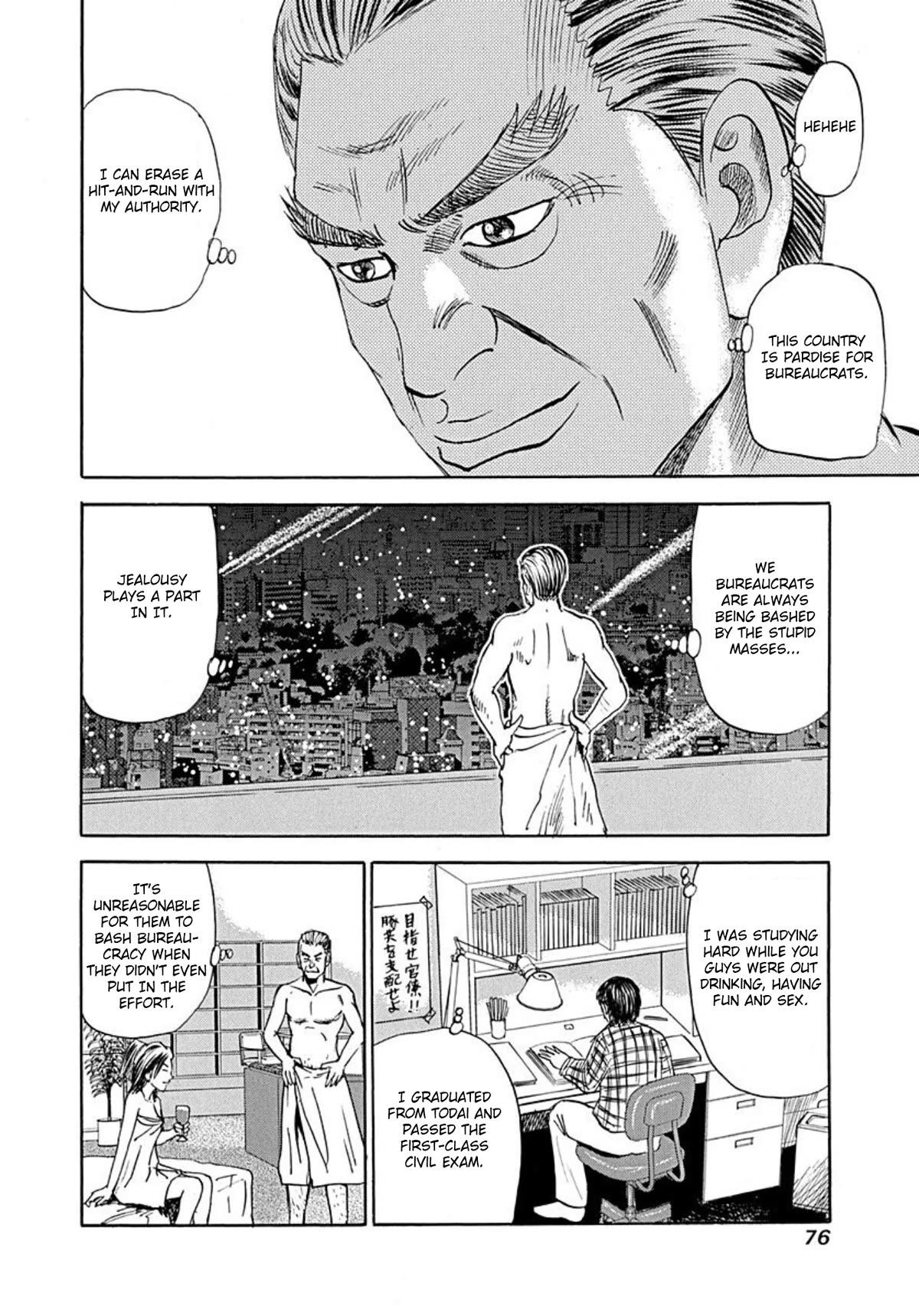 Revenge Shop Chapter 71 page 12 - Chapter 71: The Privileged Part 1