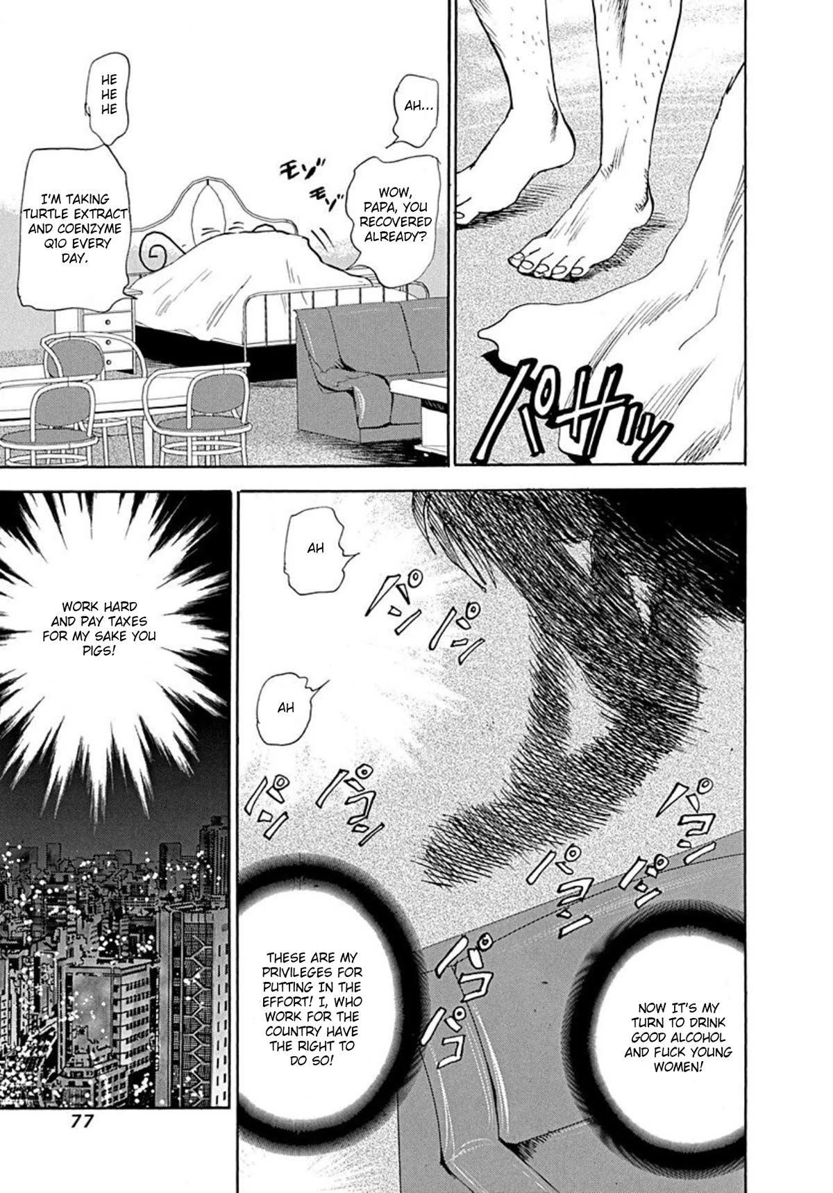 Revenge Shop Chapter 71 page 13 - Chapter 71: The Privileged Part 1