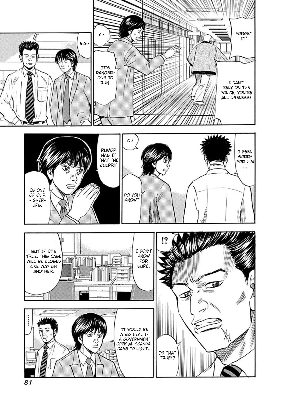 Revenge Shop Chapter 71 page 17 - Chapter 71: The Privileged Part 1