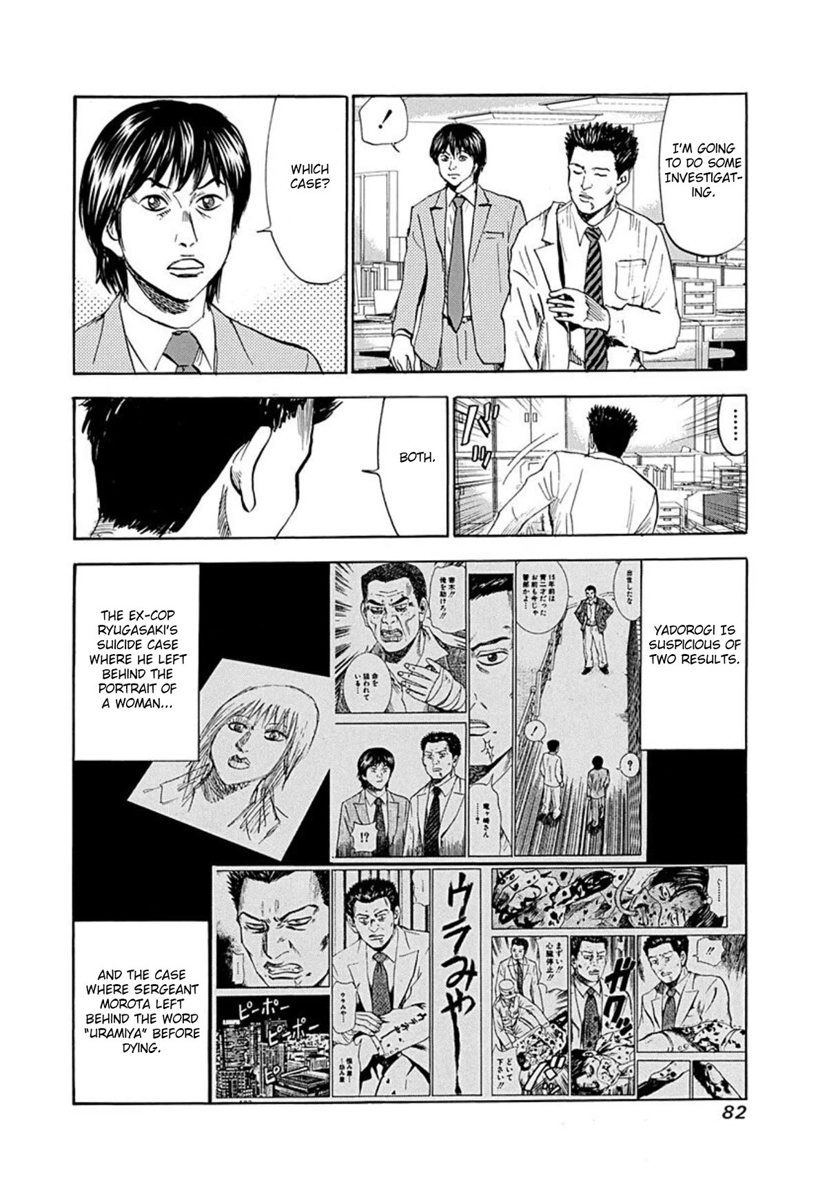 Revenge Shop Chapter 71 page 18 - Chapter 71: The Privileged Part 1