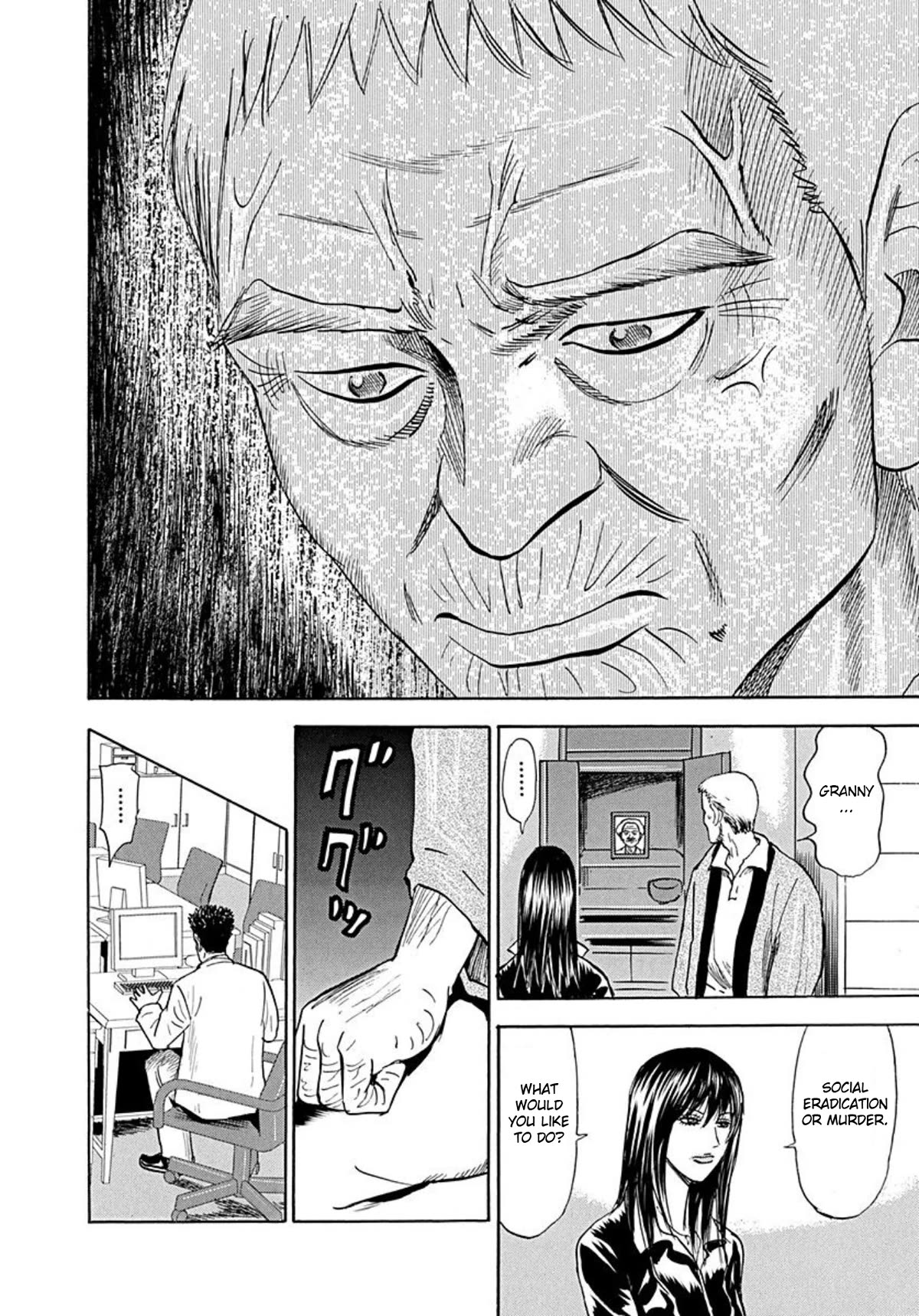 Revenge Shop Chapter 71 page 22 - Chapter 71: The Privileged Part 1