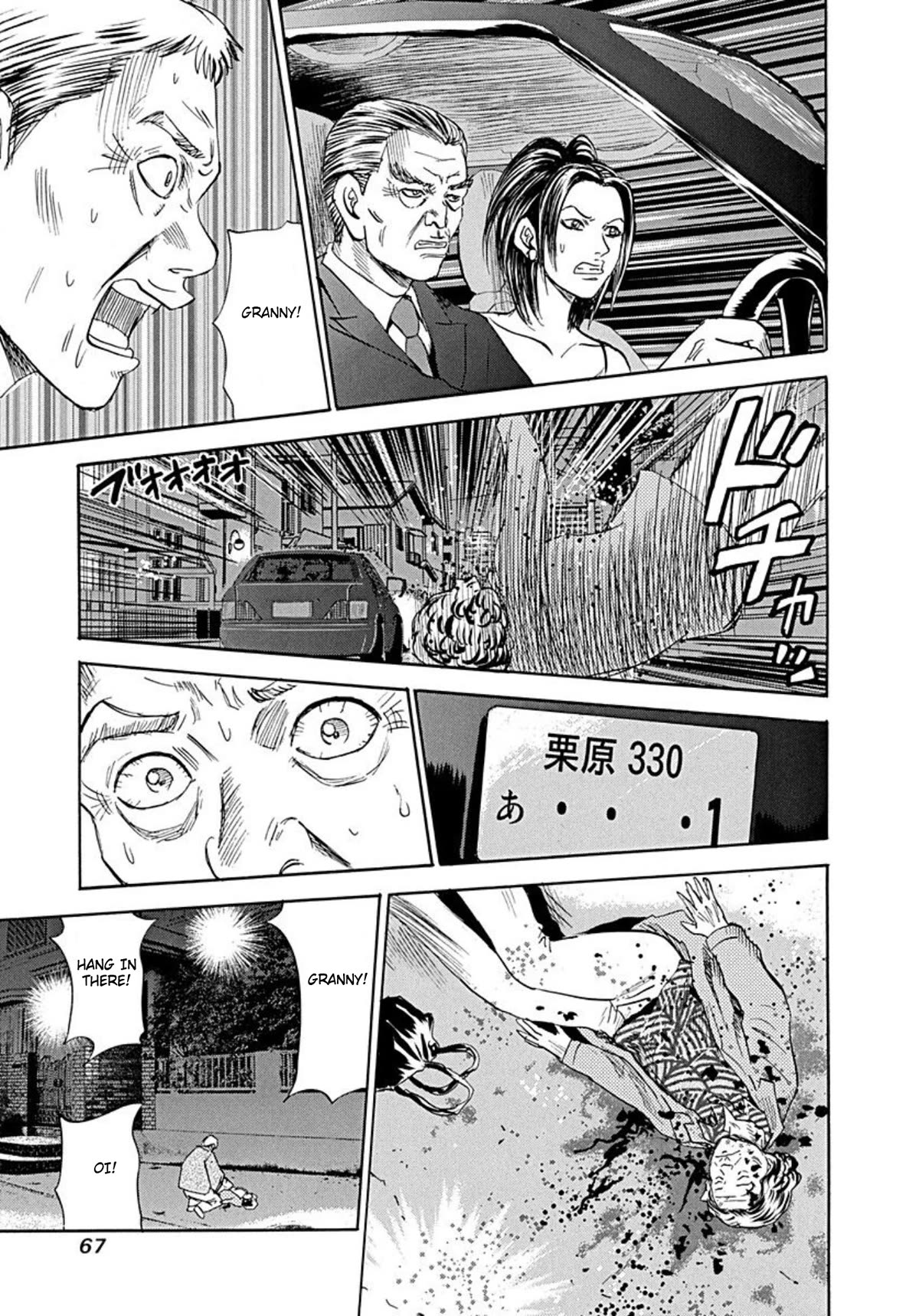 Revenge Shop Chapter 71 page 3 - Chapter 71: The Privileged Part 1