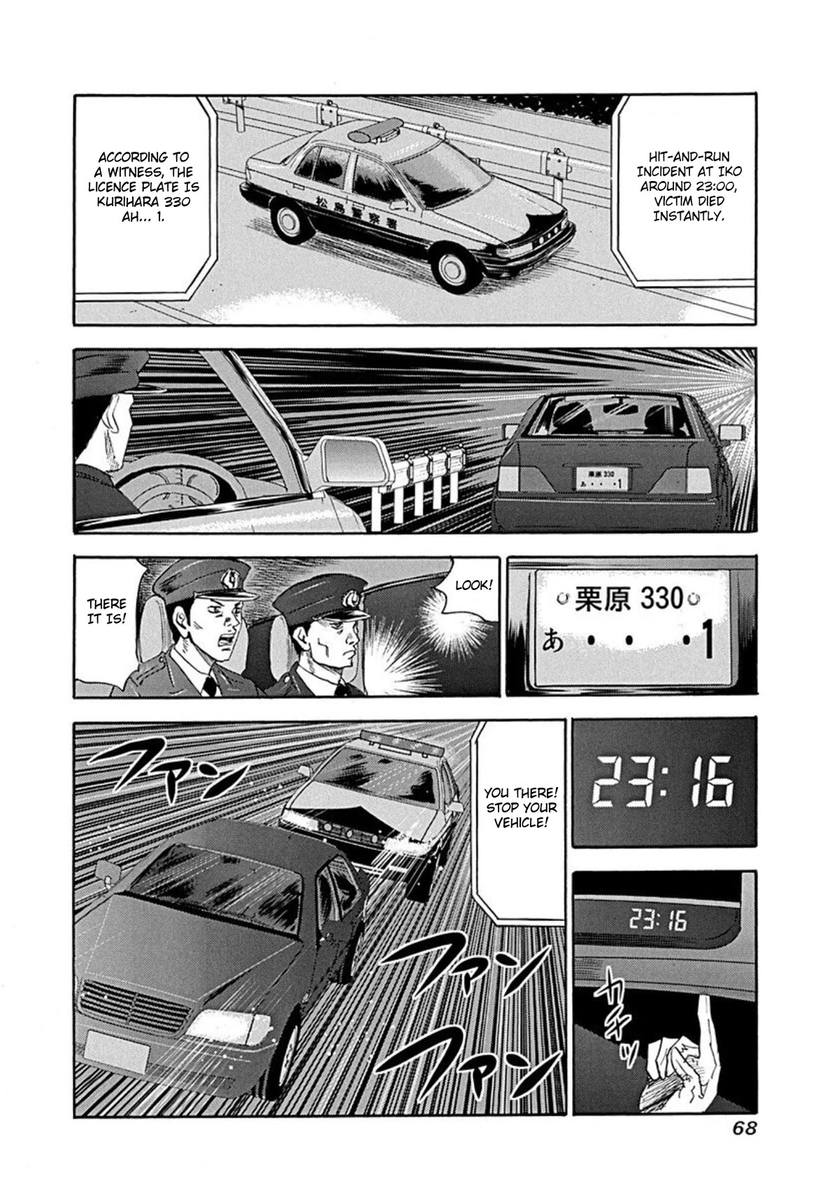 Revenge Shop Chapter 71 page 4 - Chapter 71: The Privileged Part 1