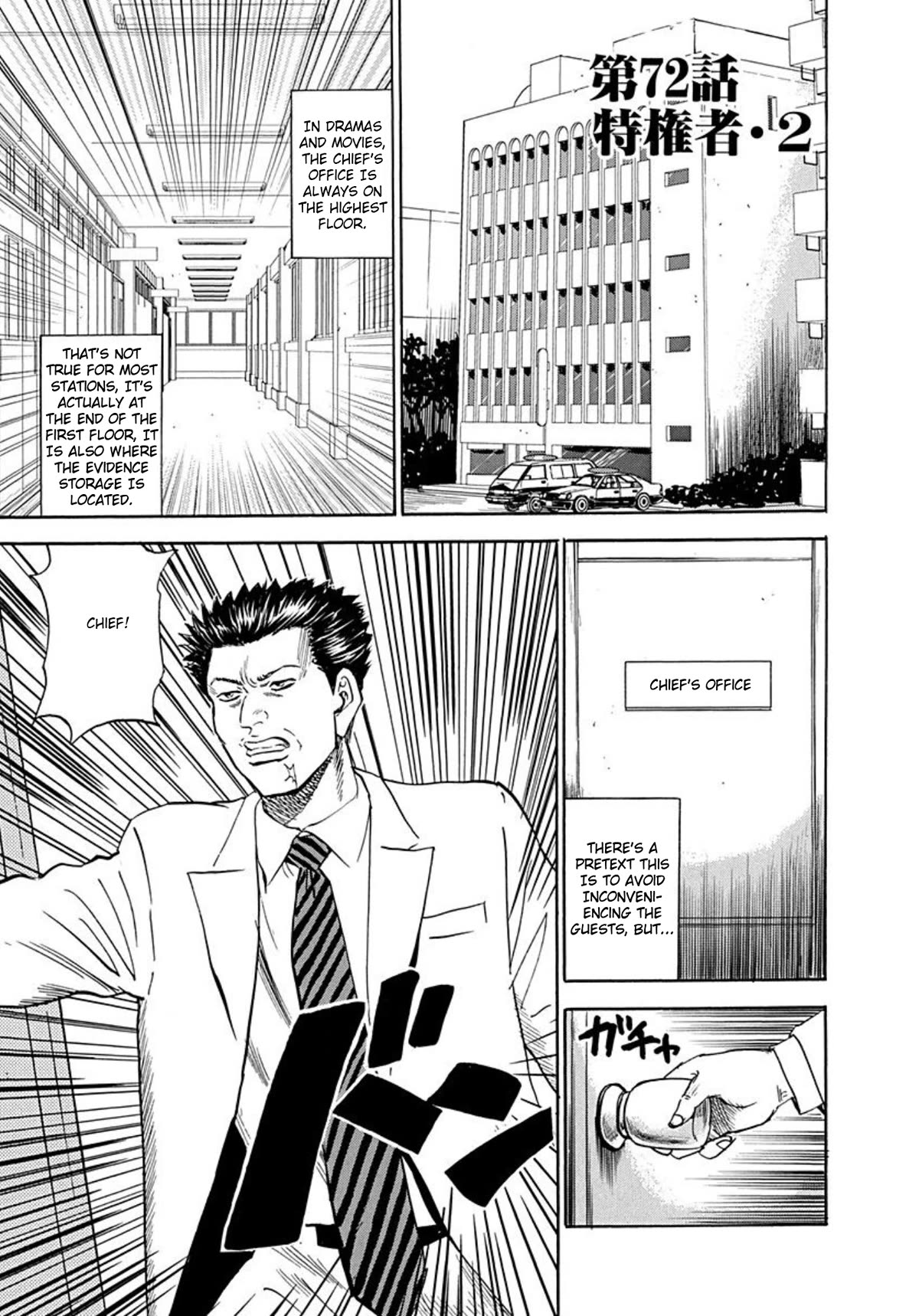 Revenge Shop Chapter 72 page 1 - Chapter 72: The Privileged Part 2