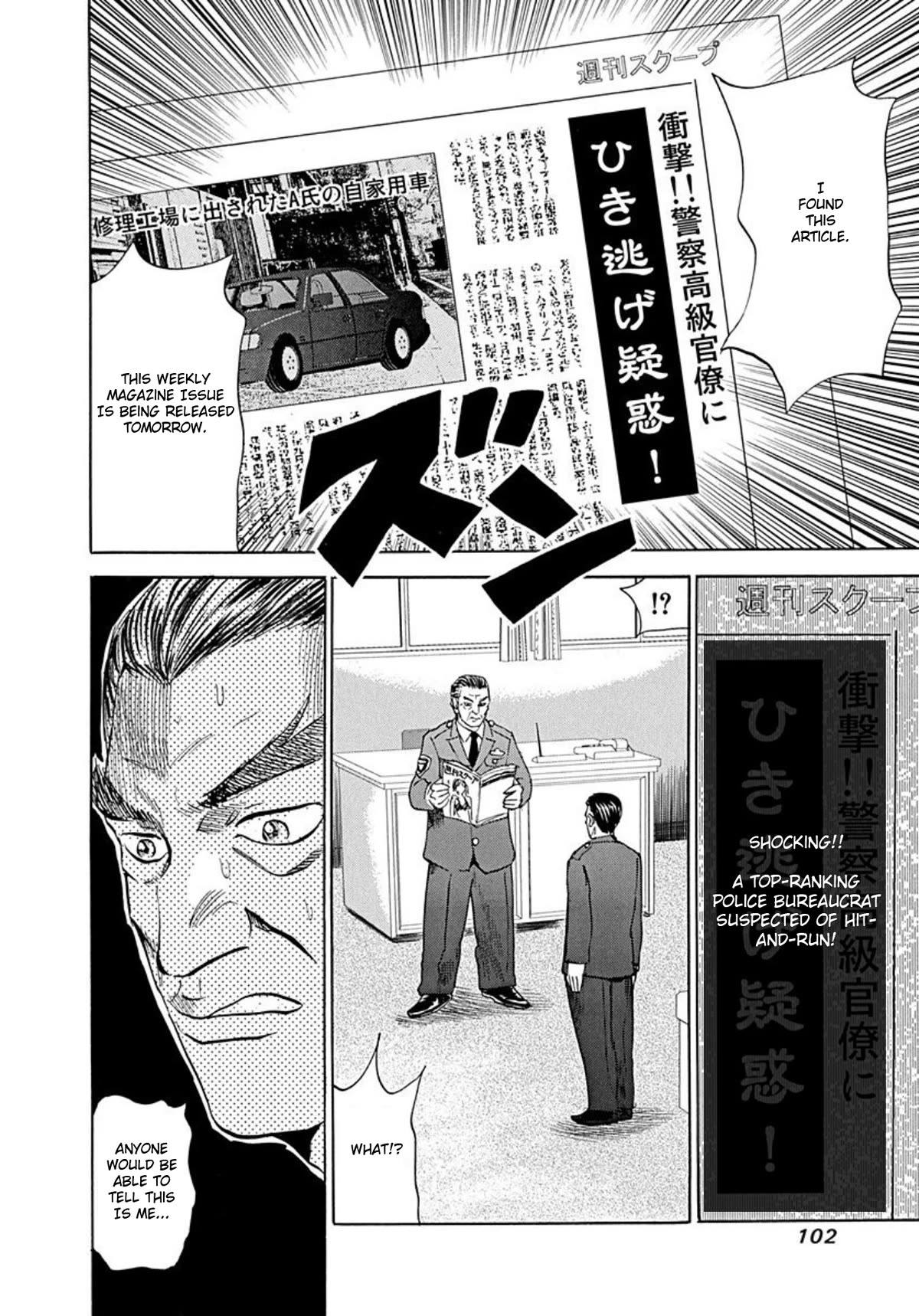 Revenge Shop Chapter 72 page 14 - Chapter 72: The Privileged Part 2