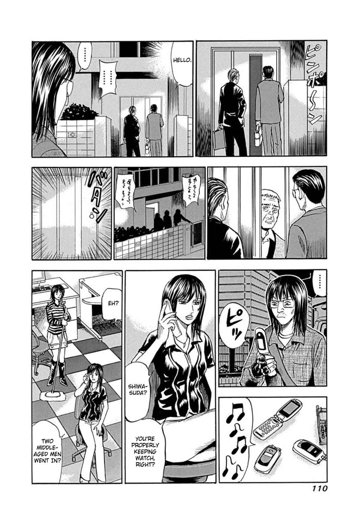 Revenge Shop Chapter 72 page 22 - Chapter 72: The Privileged Part 2