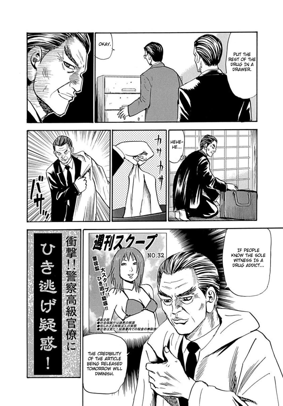 Revenge Shop Chapter 73 page 14 - Chapter 73: The Privileged Part 3