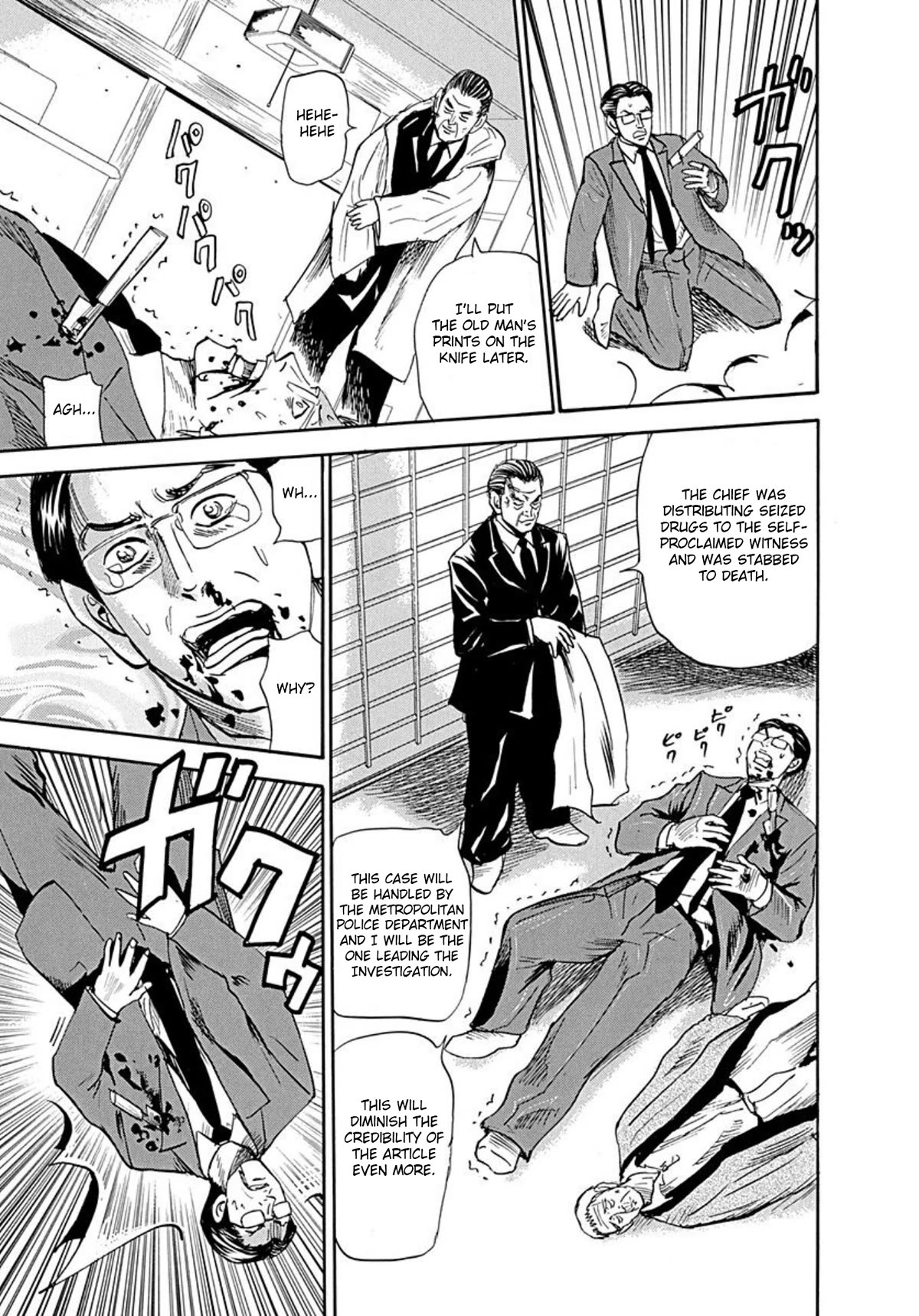 Revenge Shop Chapter 73 page 17 - Chapter 73: The Privileged Part 3