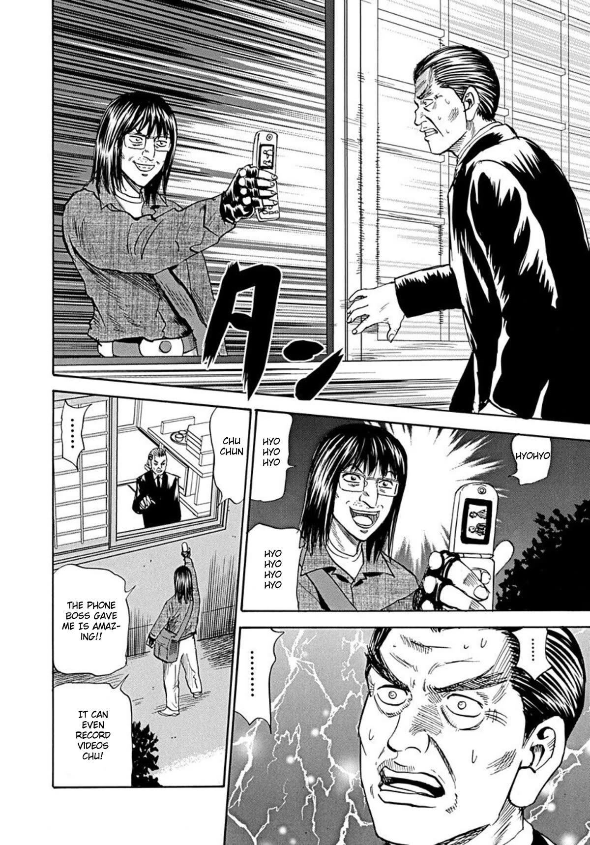Revenge Shop Chapter 73 page 20 - Chapter 73: The Privileged Part 3