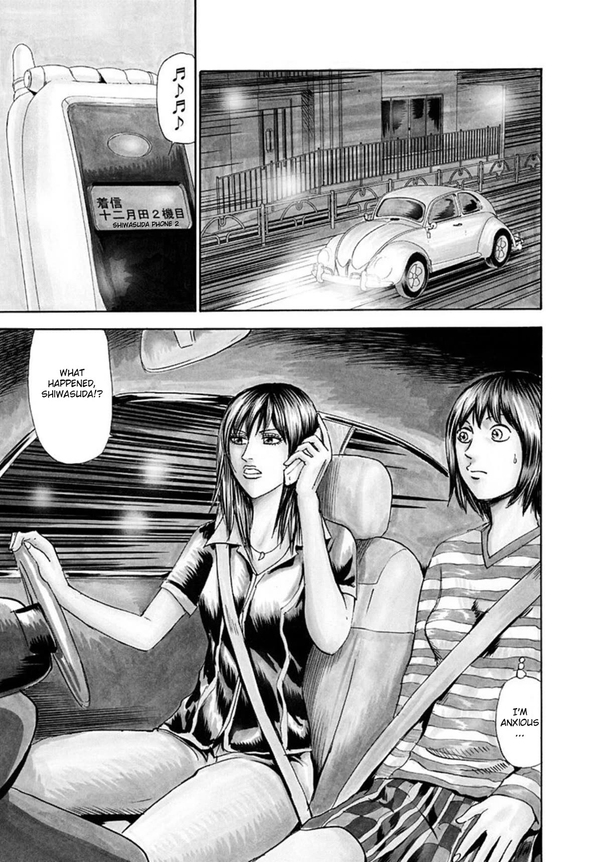 Revenge Shop Chapter 74 page 1 - Chapter 74: The Privileged Part 4
