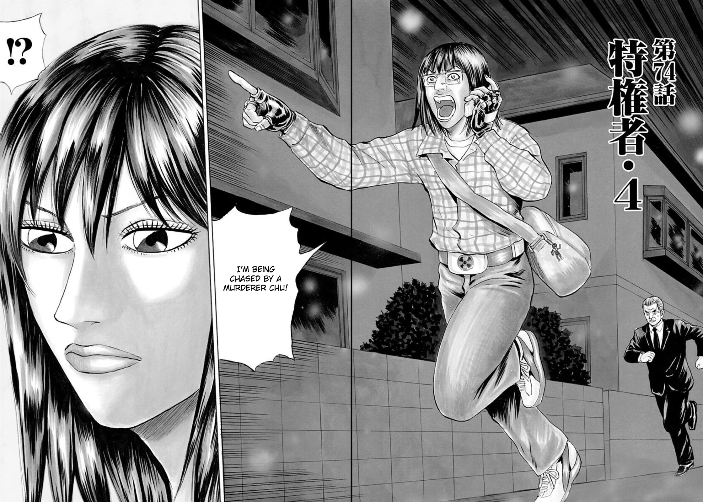 Revenge Shop Chapter 74 page 2 - Chapter 74: The Privileged Part 4