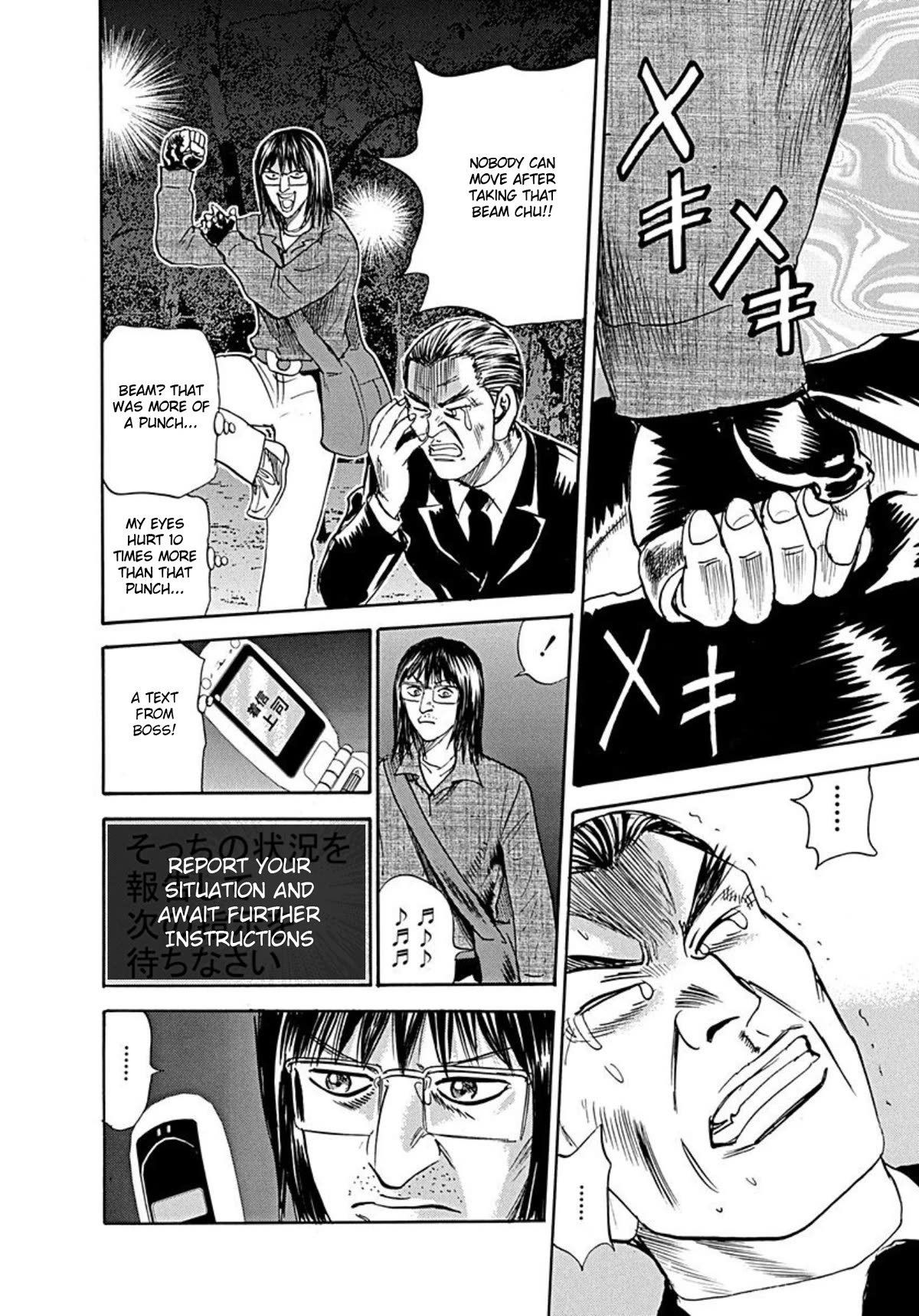 Revenge Shop Chapter 74 page 23 - Chapter 74: The Privileged Part 4