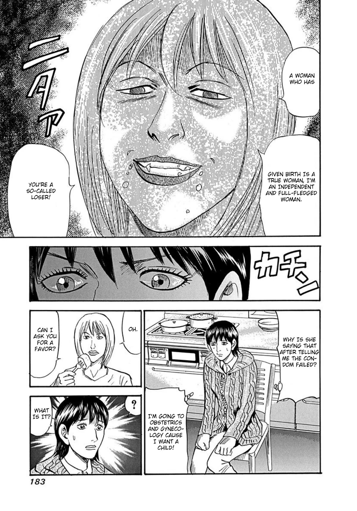 Revenge Shop Chapter 75 page 13 - Chapter 75: The Devils ①