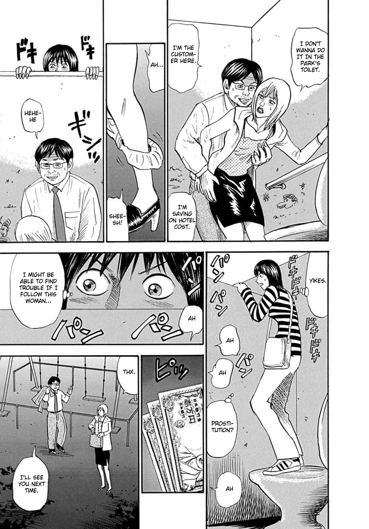 Revenge Shop Chapter 75 page 21 - Chapter 75: The Devils ①