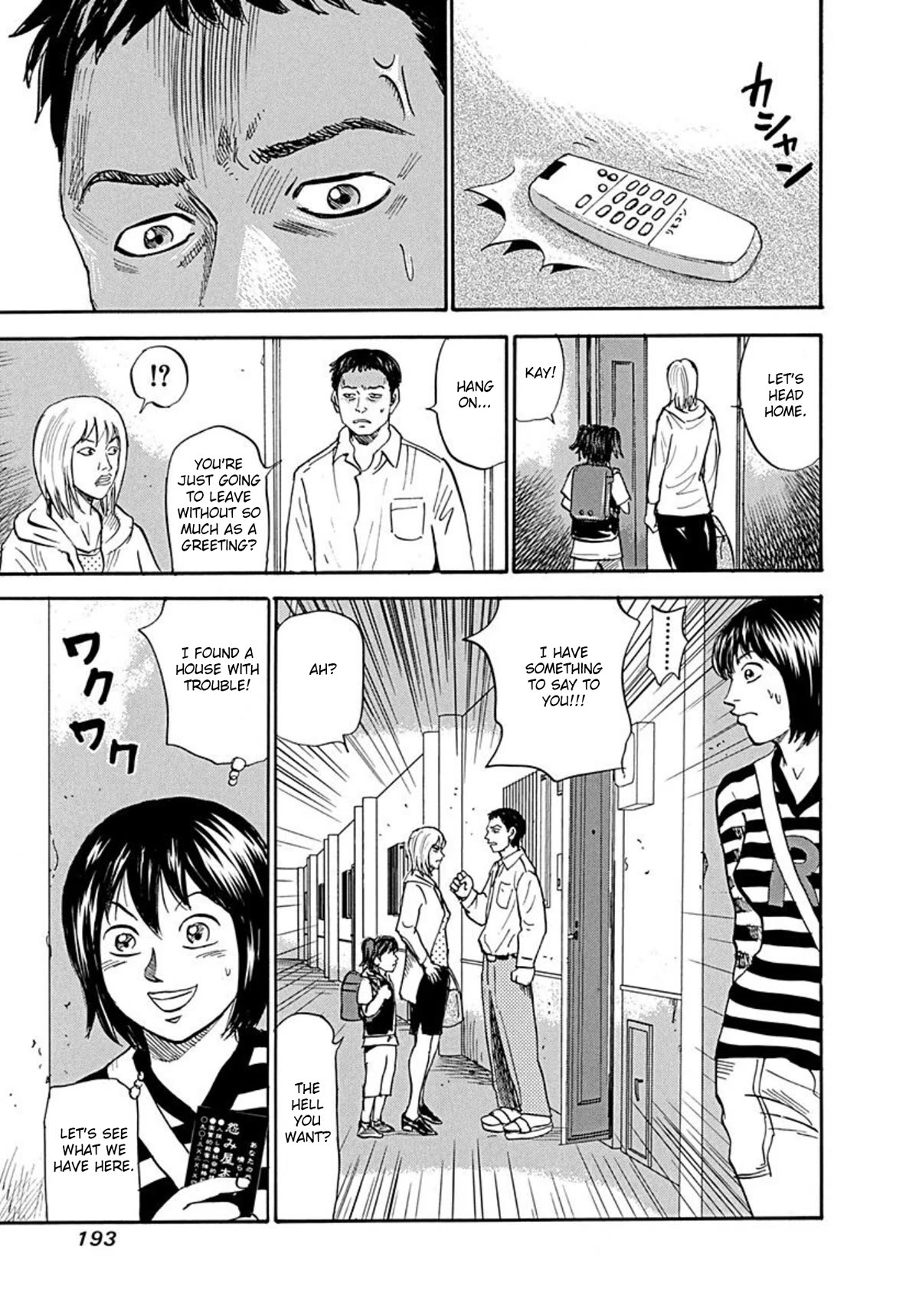 Revenge Shop Chapter 75 page 23 - Chapter 75: The Devils ①
