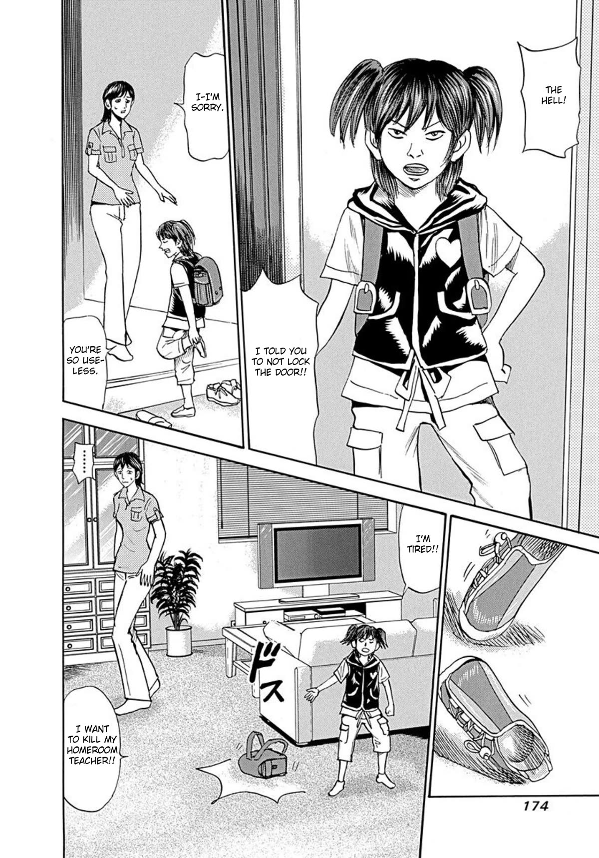 Revenge Shop Chapter 75 page 4 - Chapter 75: The Devils ①