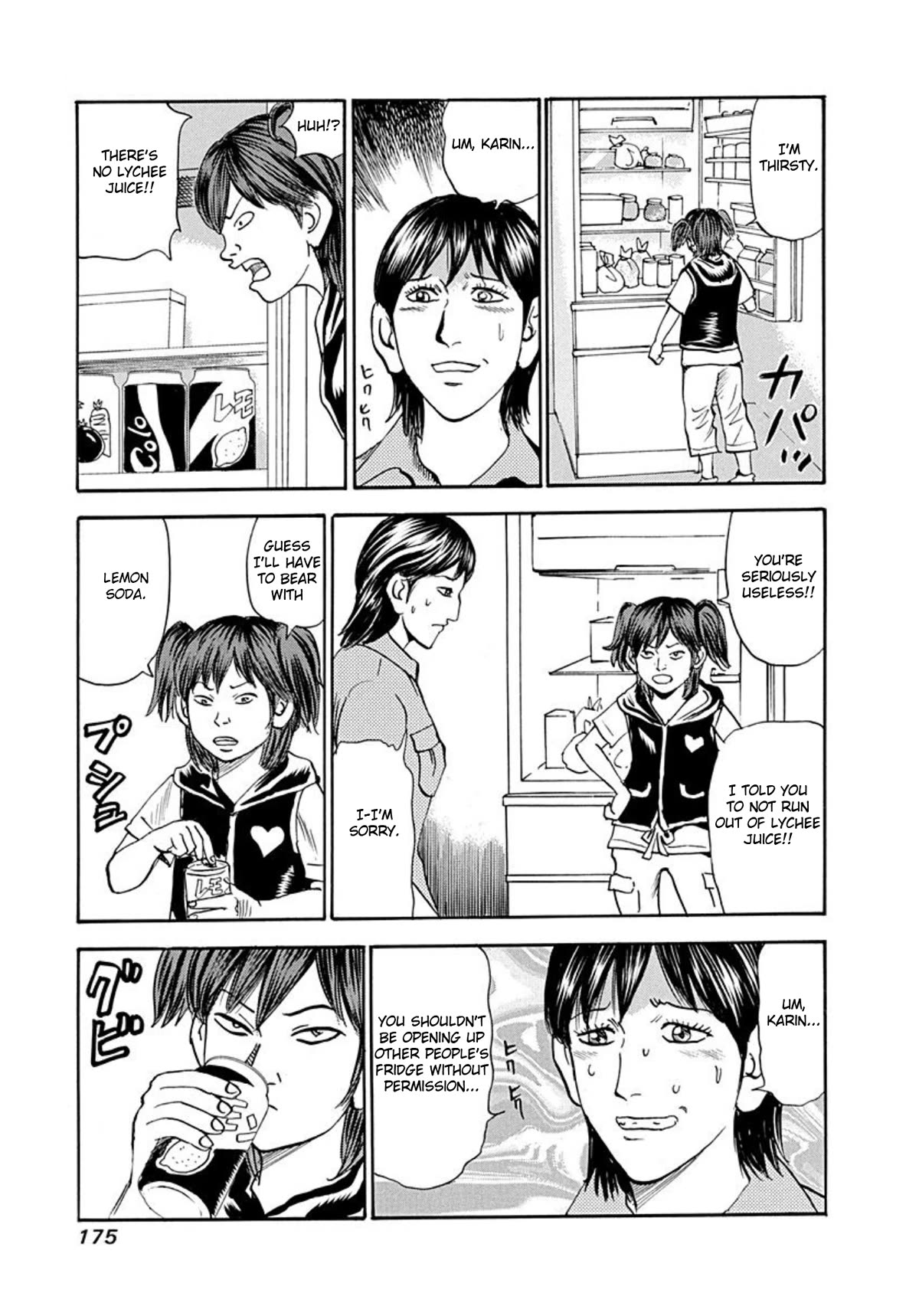 Revenge Shop Chapter 75 page 5 - Chapter 75: The Devils ①
