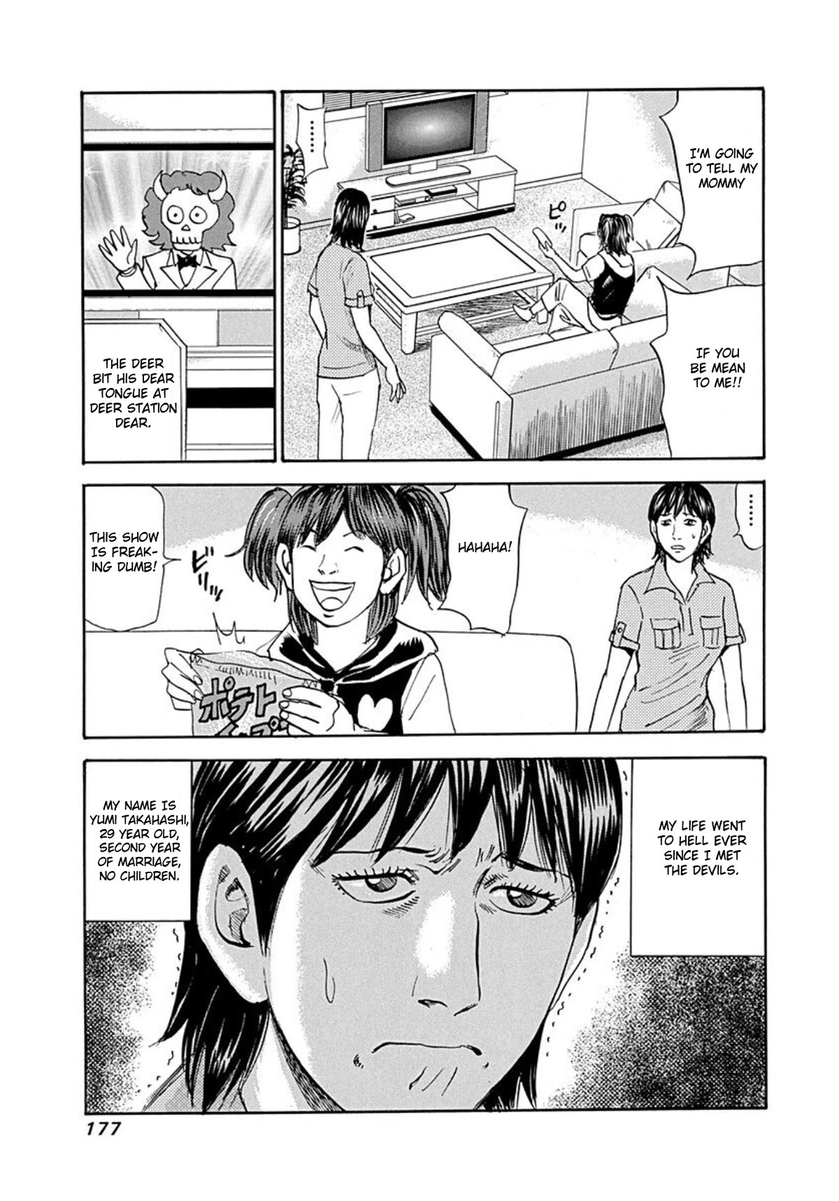 Revenge Shop Chapter 75 page 7 - Chapter 75: The Devils ①