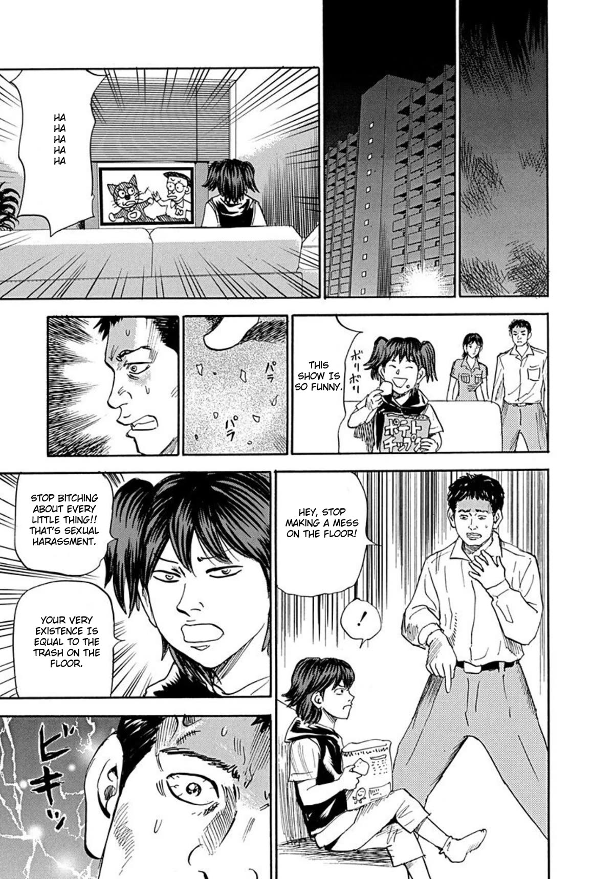 Revenge Shop Chapter 76 page 19 - Chapter 76: The Devils ②